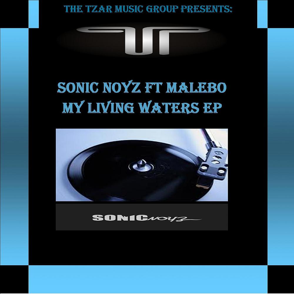 Постер альбома My Living Waters EP