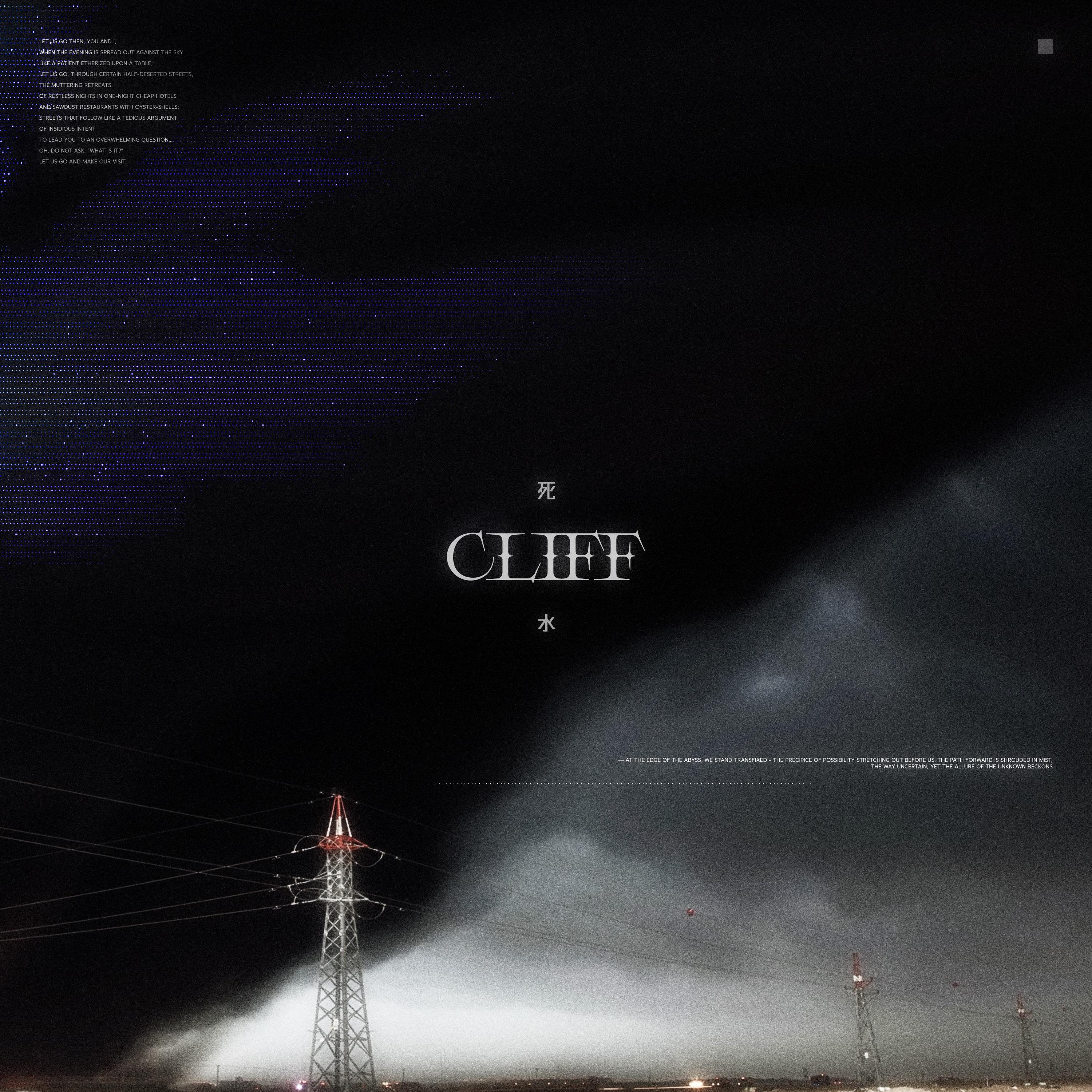 Постер альбома cliff