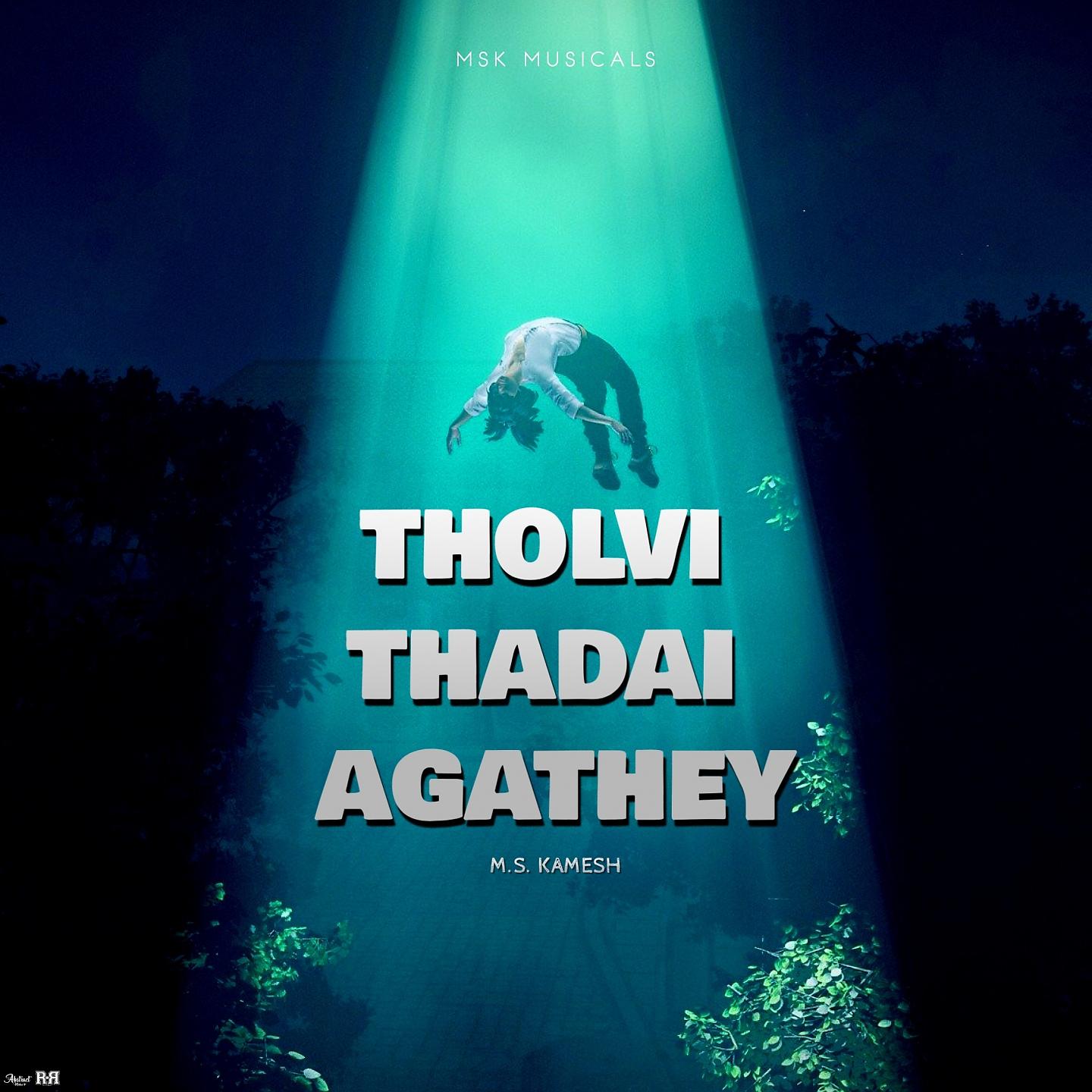 Постер альбома Tholvi Thadai Agathey