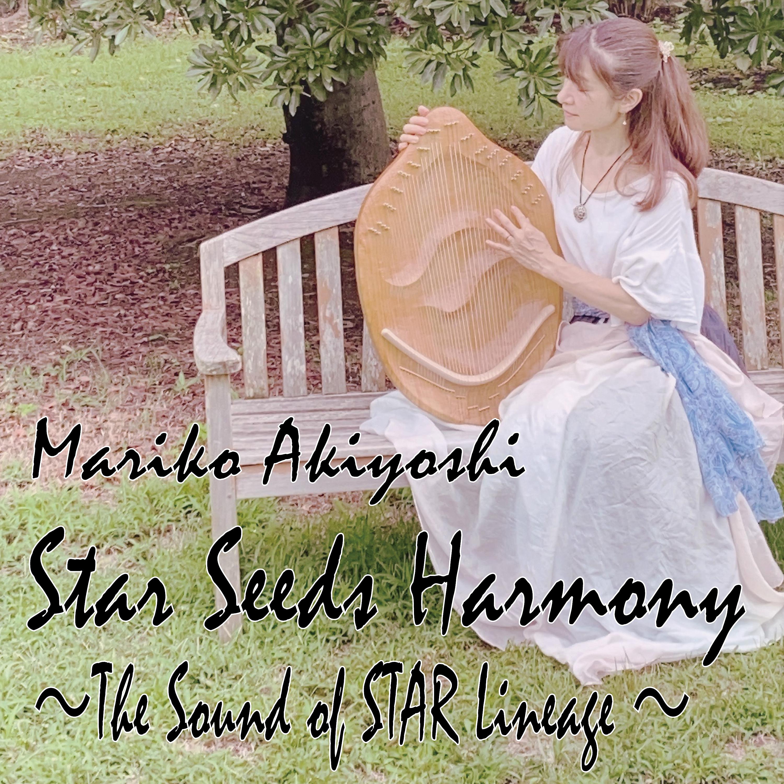 Постер альбома Star Seeds Harmony ~the Sound of Star Lineage ~