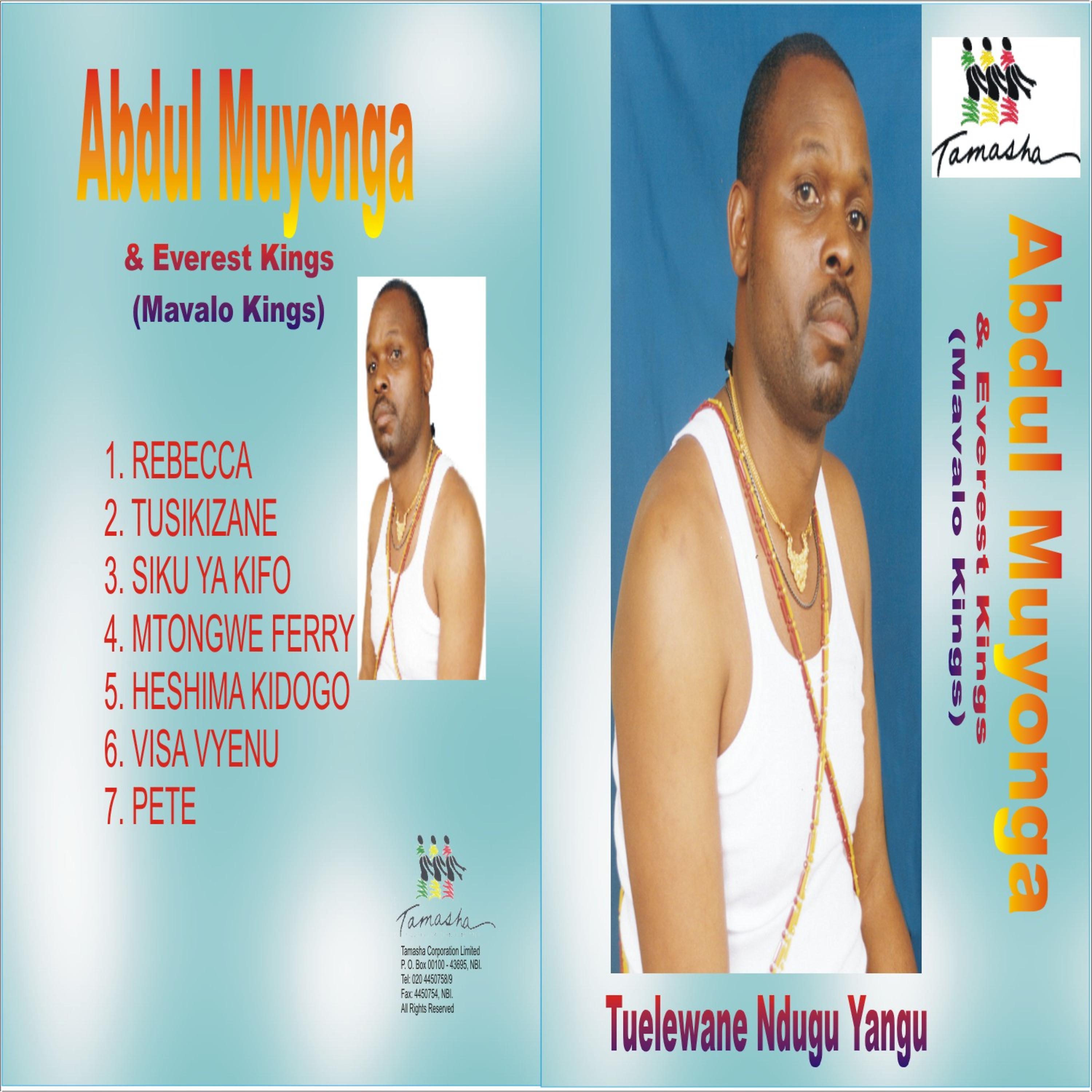 Постер альбома Tweleane Ndugu Yangu