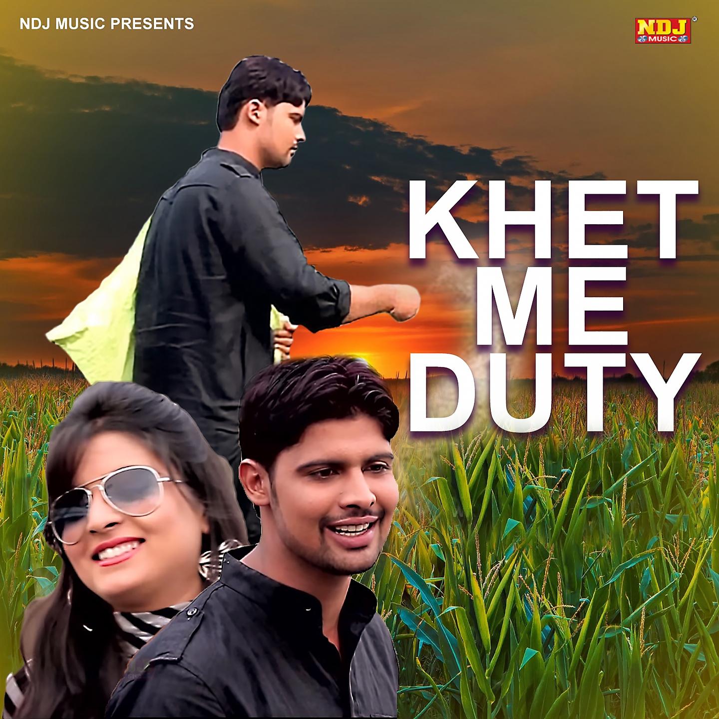 Постер альбома Khet Me Duty