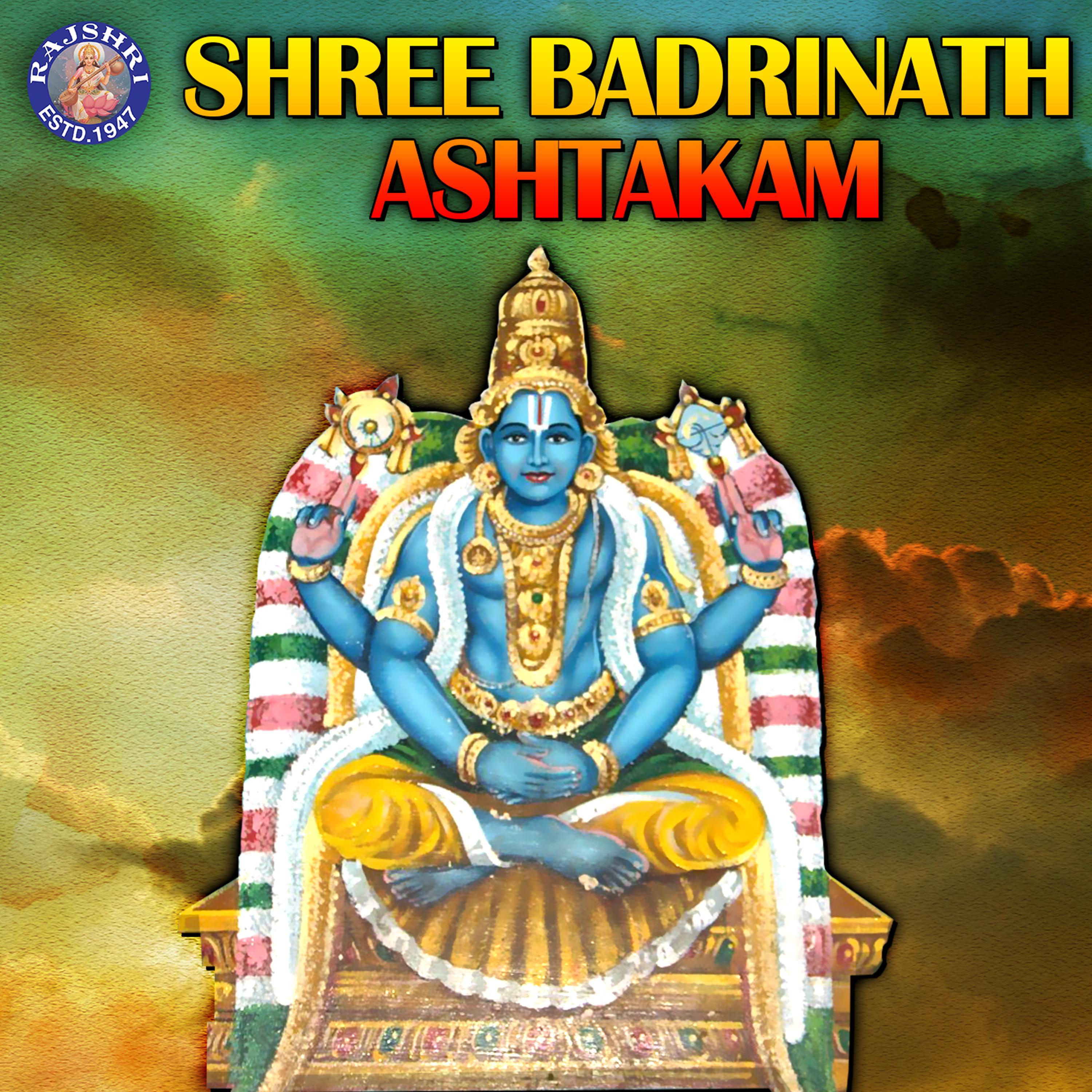 Постер альбома Shri Badrinath Ashtakam