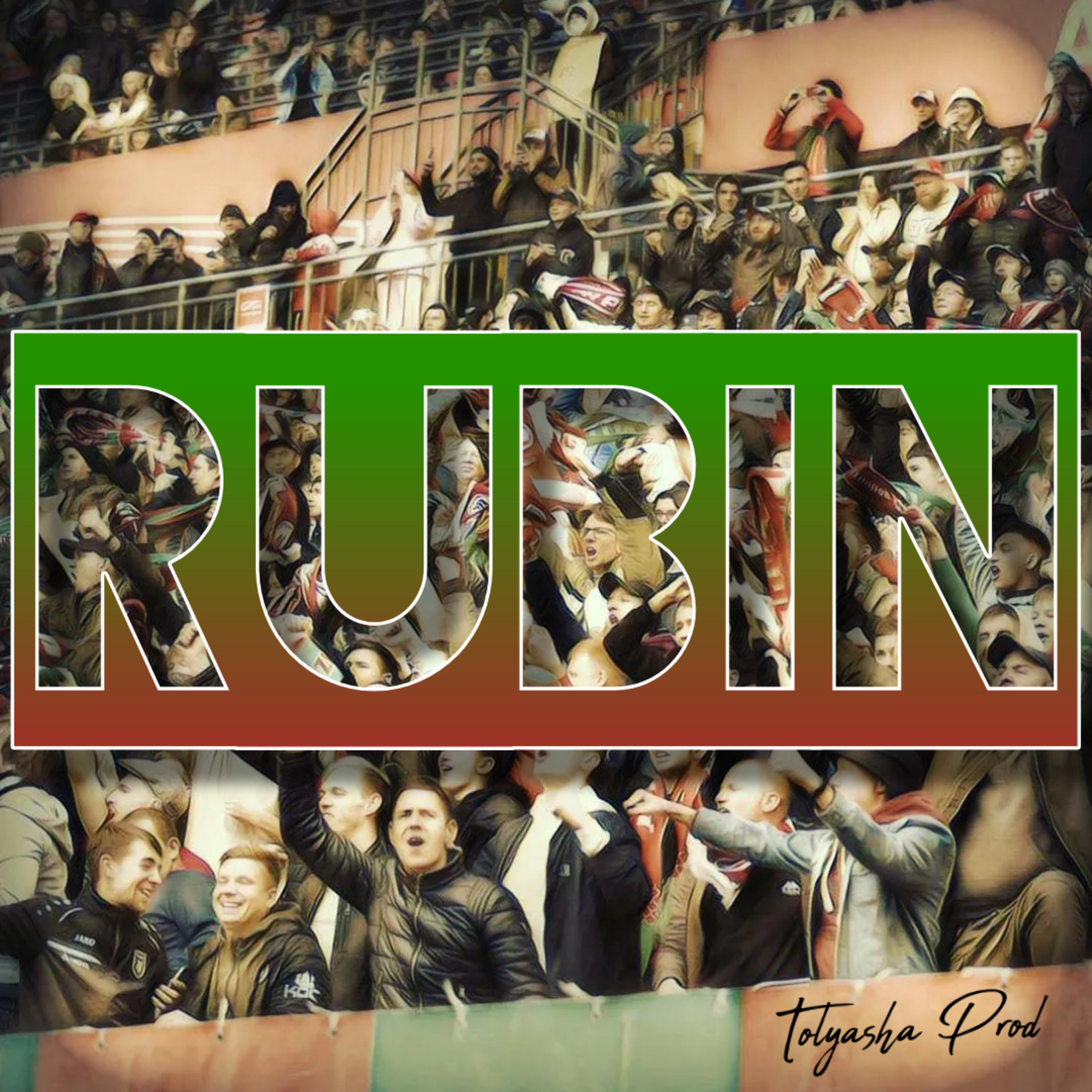 Постер альбома RUBIN