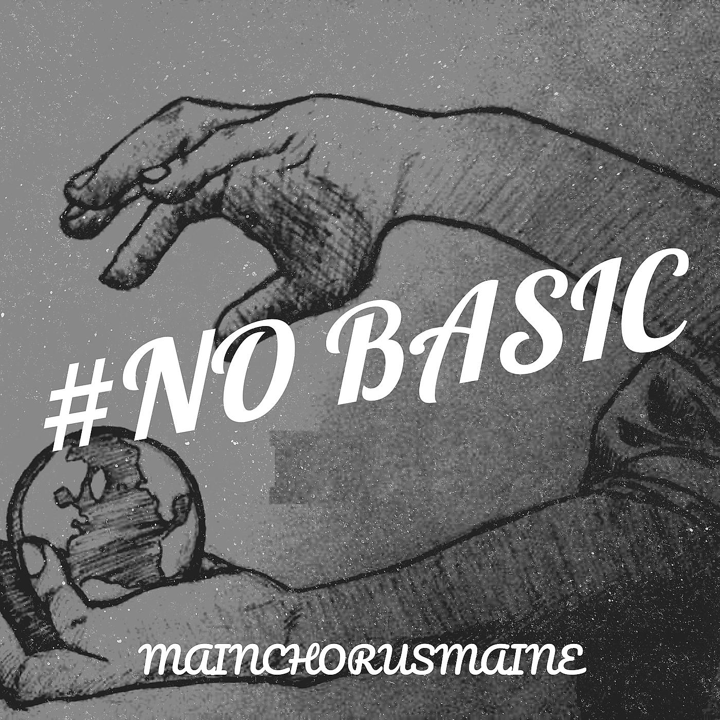 Постер альбома #No Basic