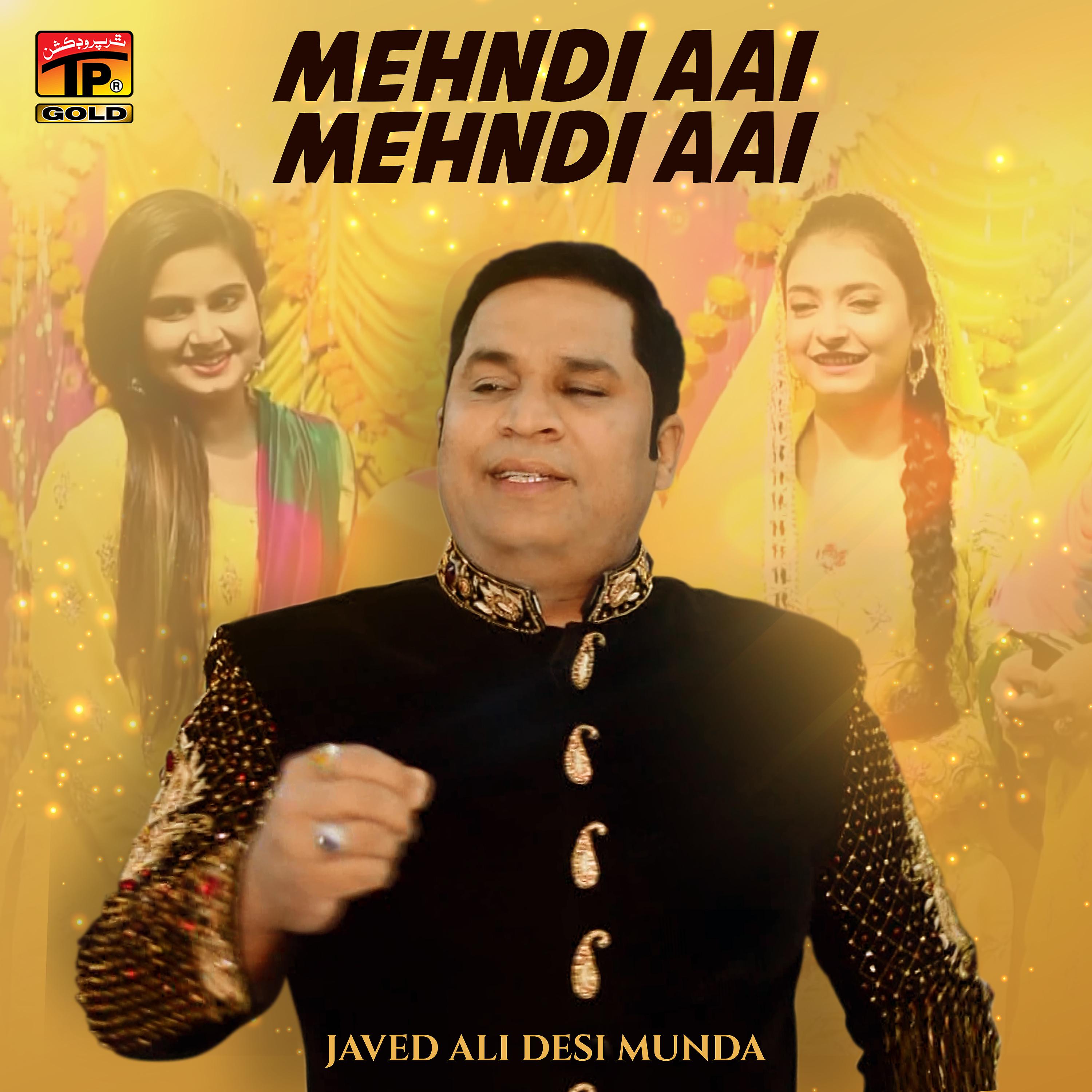 Постер альбома Mehndi Aai Mehndi Aai - Single