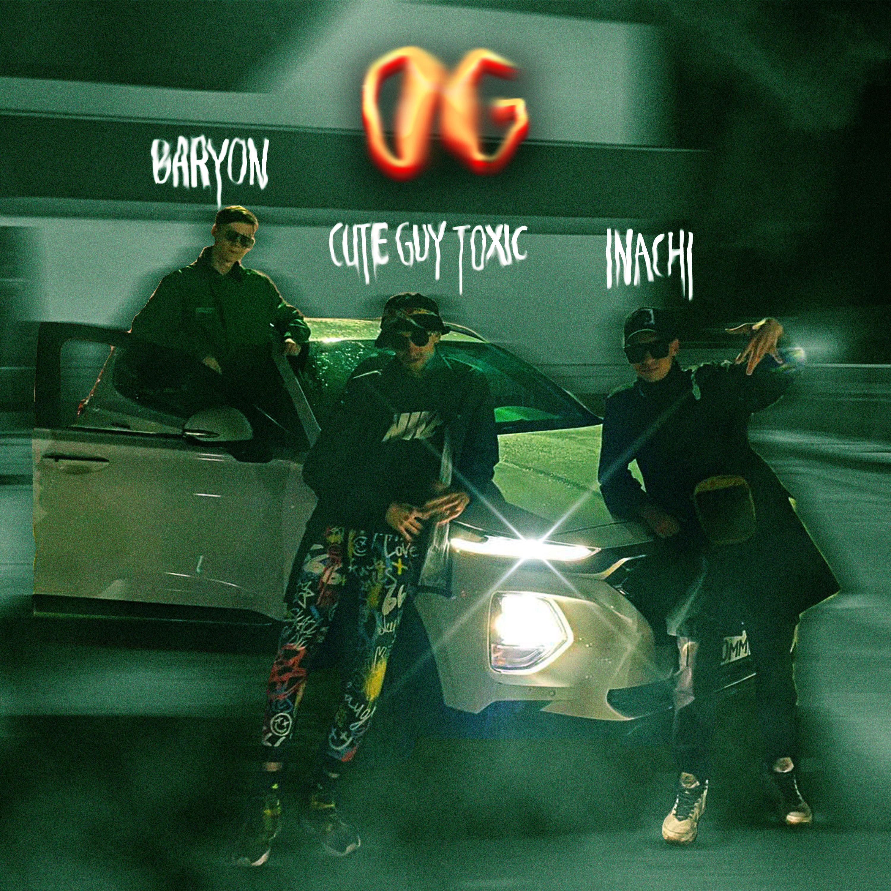 Постер альбома O G