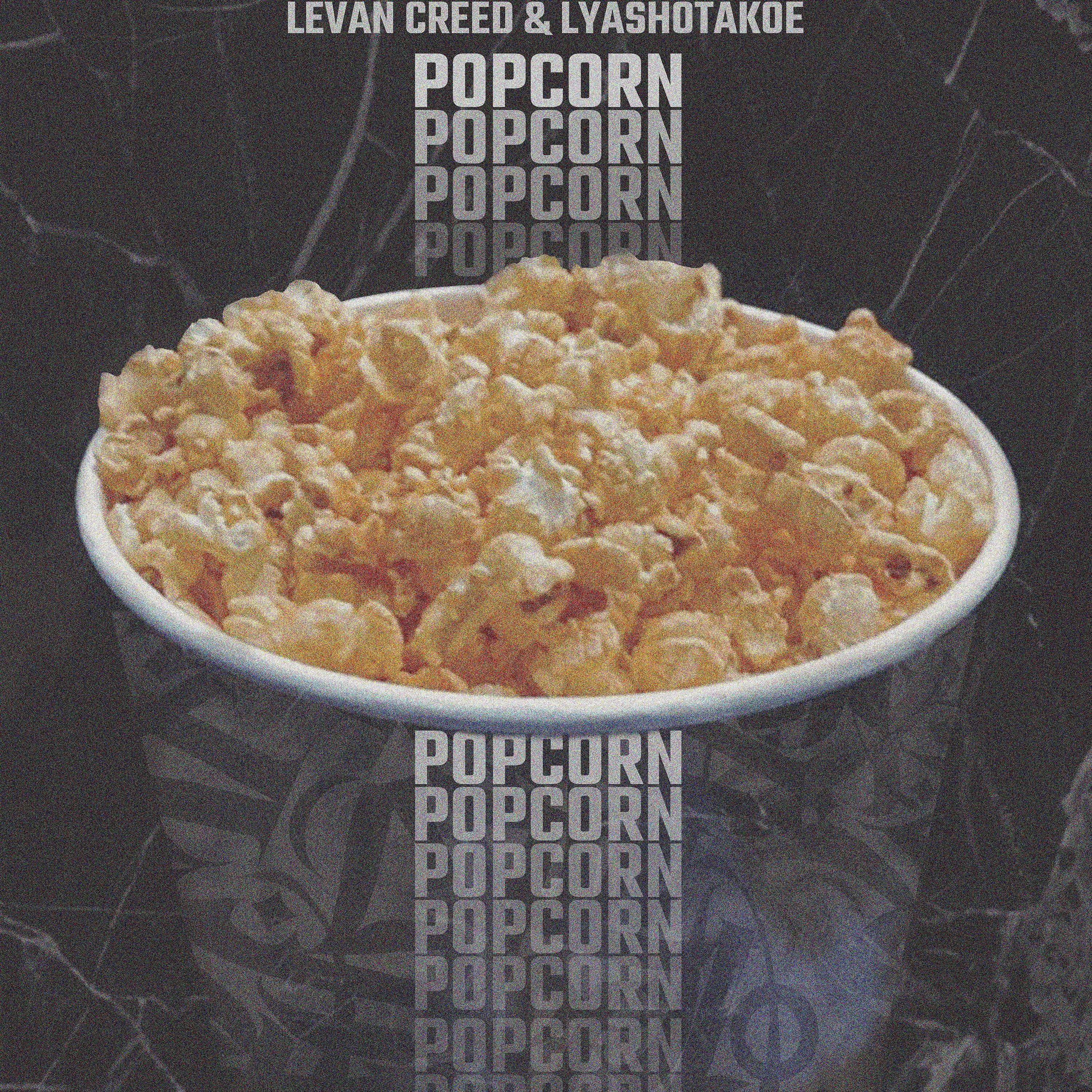 Постер альбома POPCORN