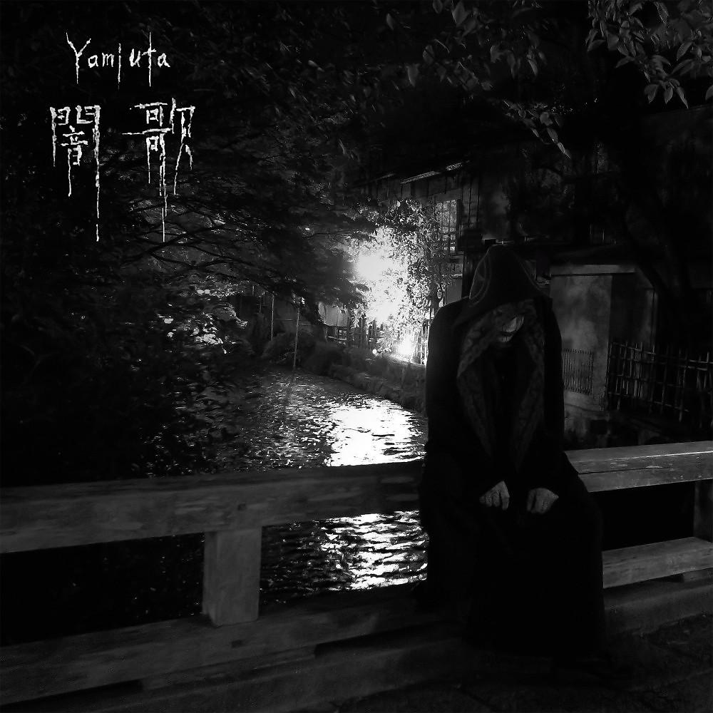 Постер альбома Yamiuta