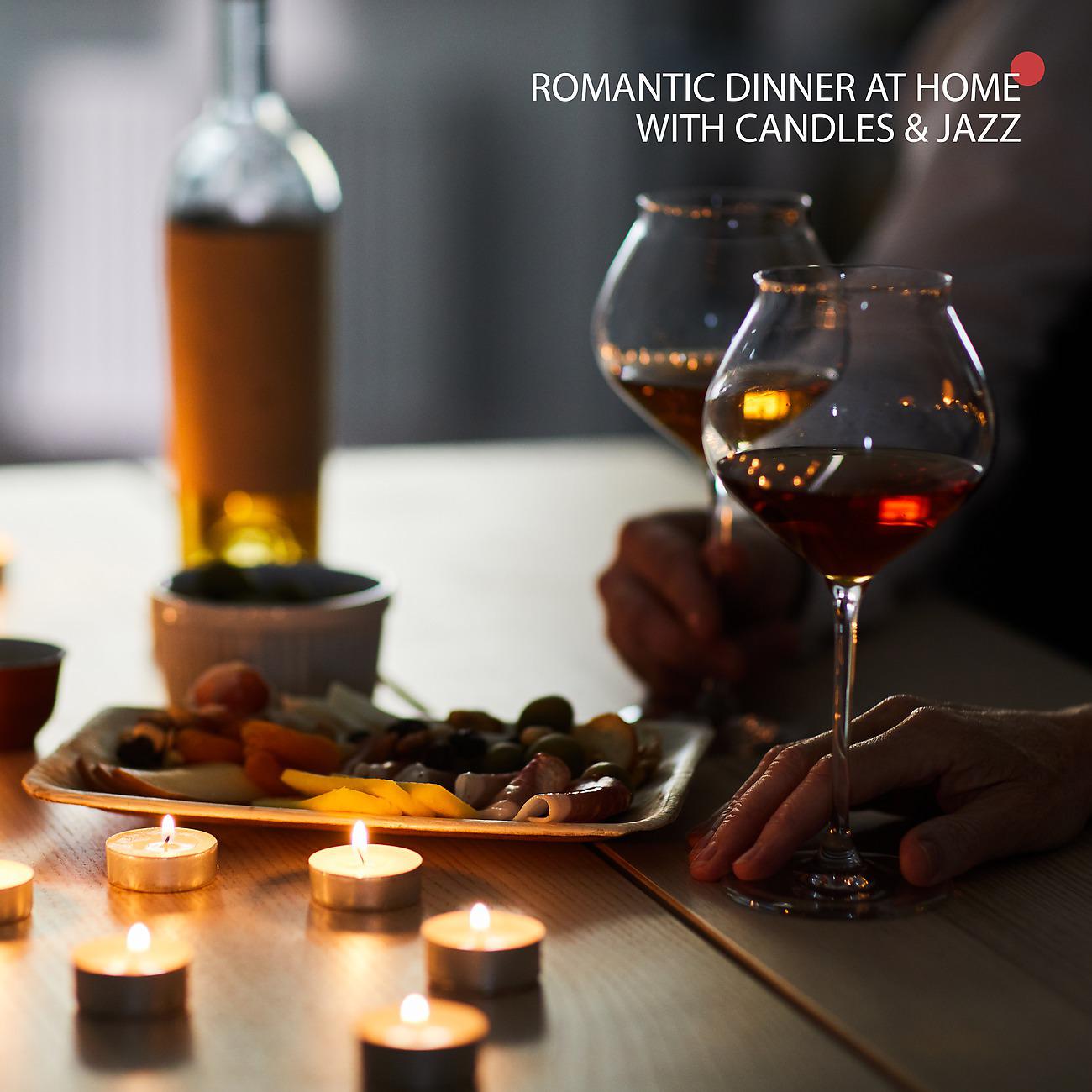 Постер альбома Romantic Dinner at Home with Candles & Jazz, Joyful Time with Swing Music