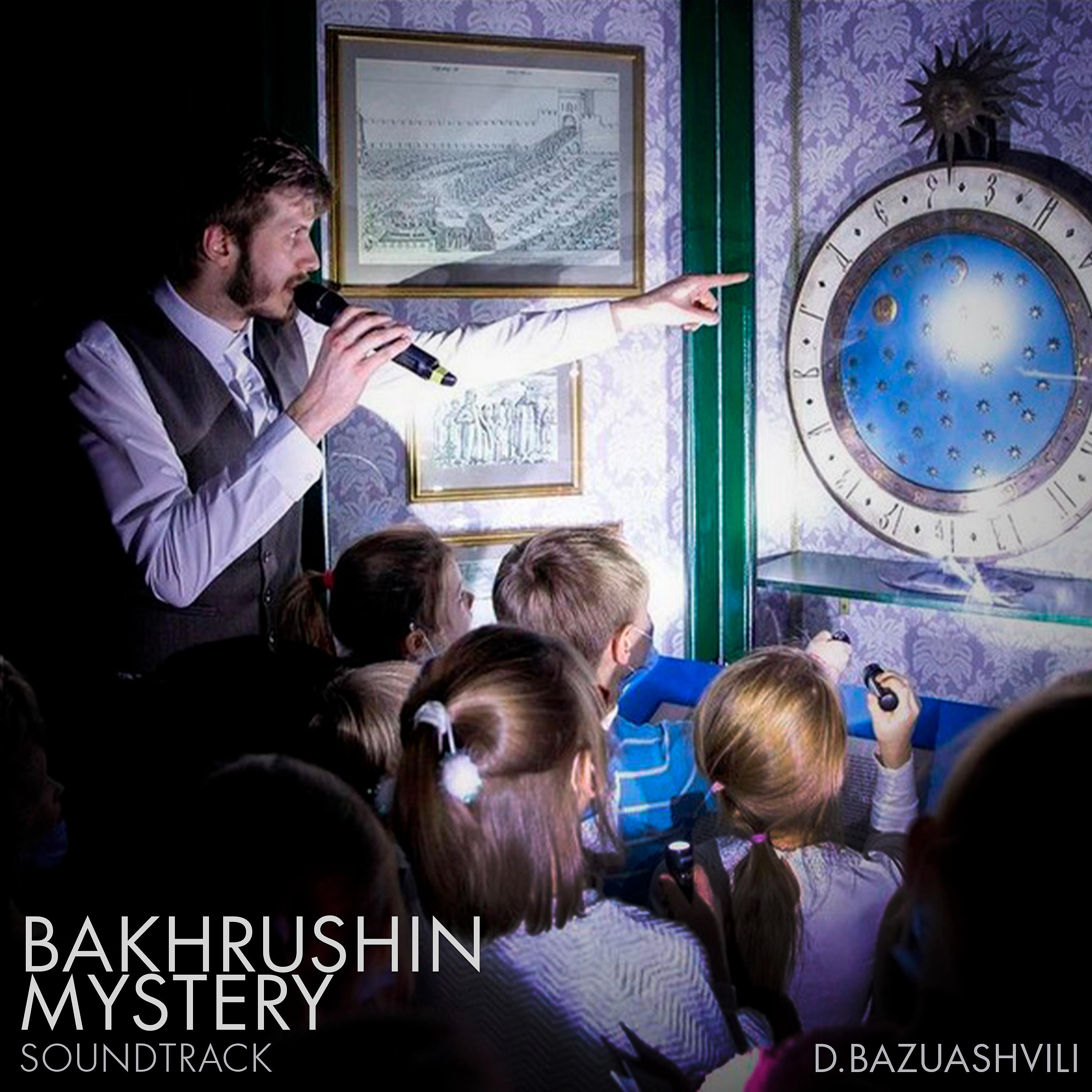 Постер альбома Bakhrushin Mystery (Original Soundtrack)