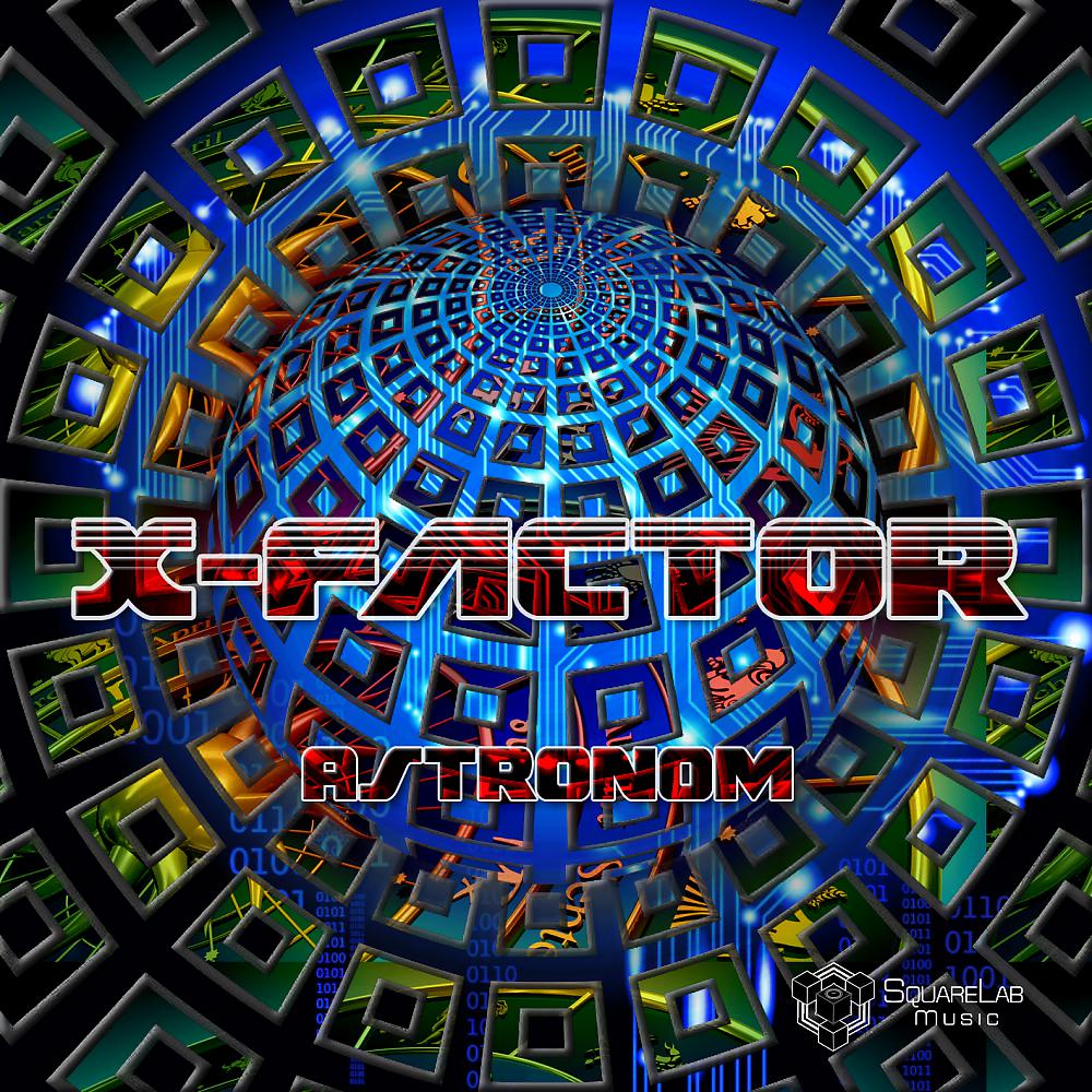 Постер альбома X-Factor