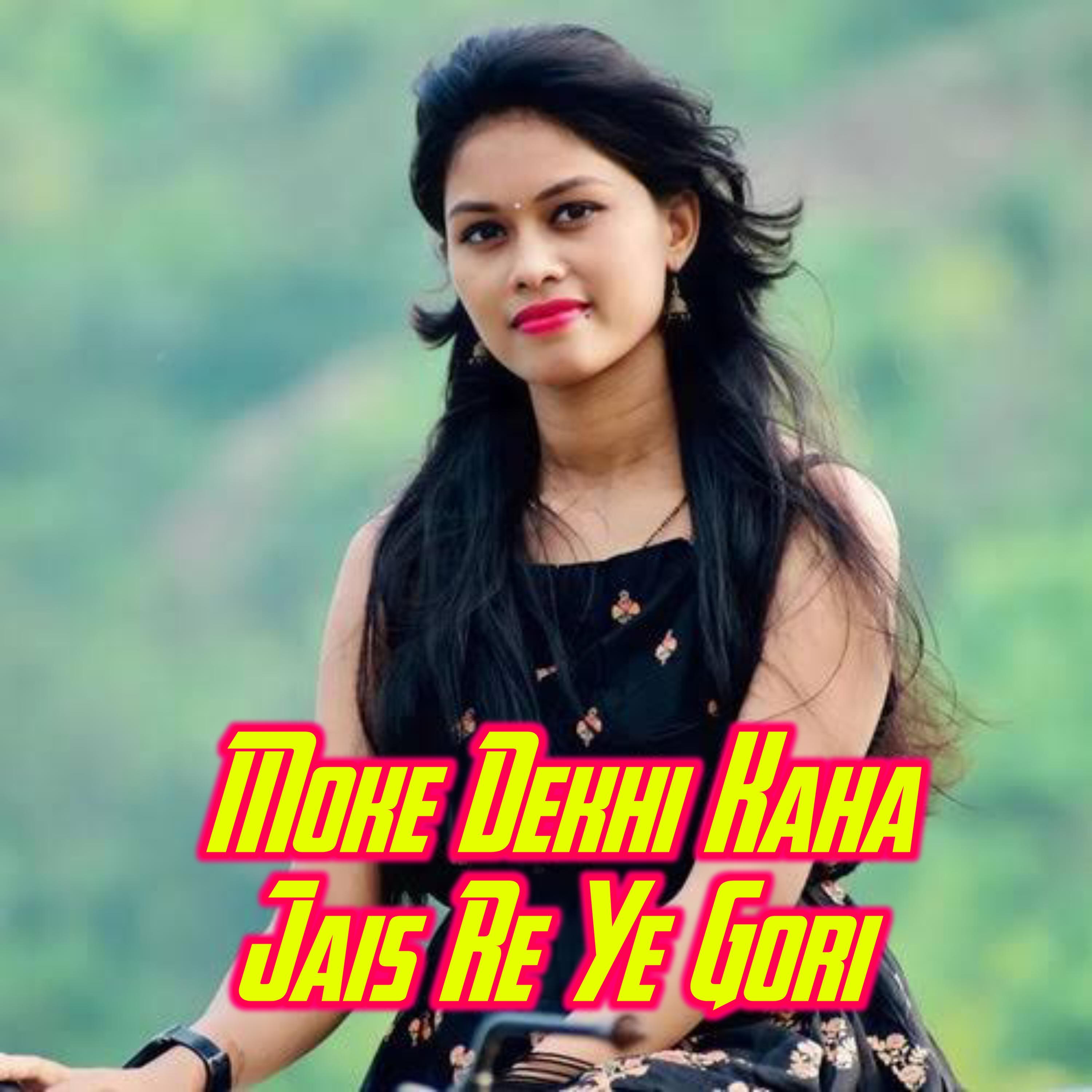Постер альбома Moke Dekhi Kaha Jais Re Ye Gori