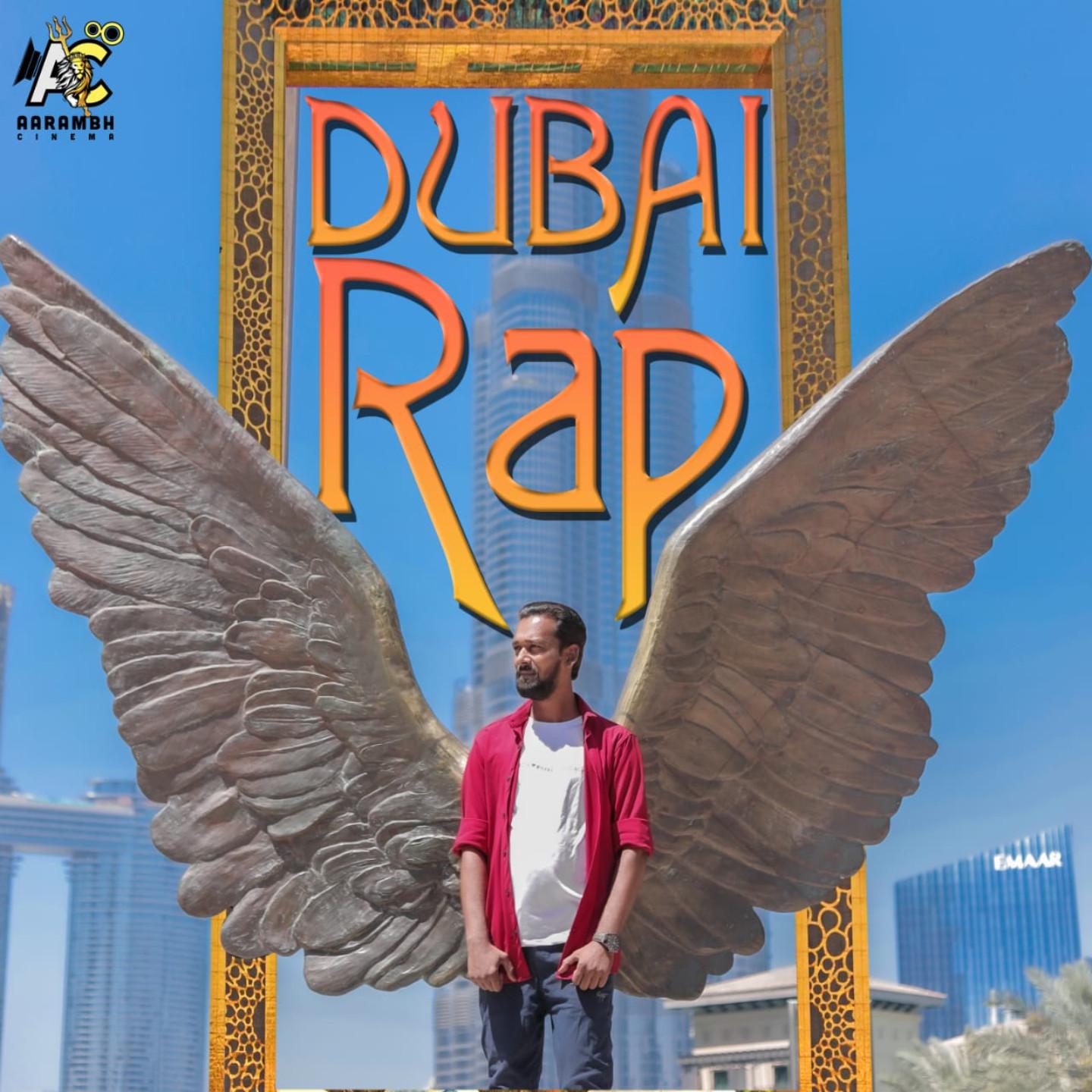 Постер альбома DUBAI RAP