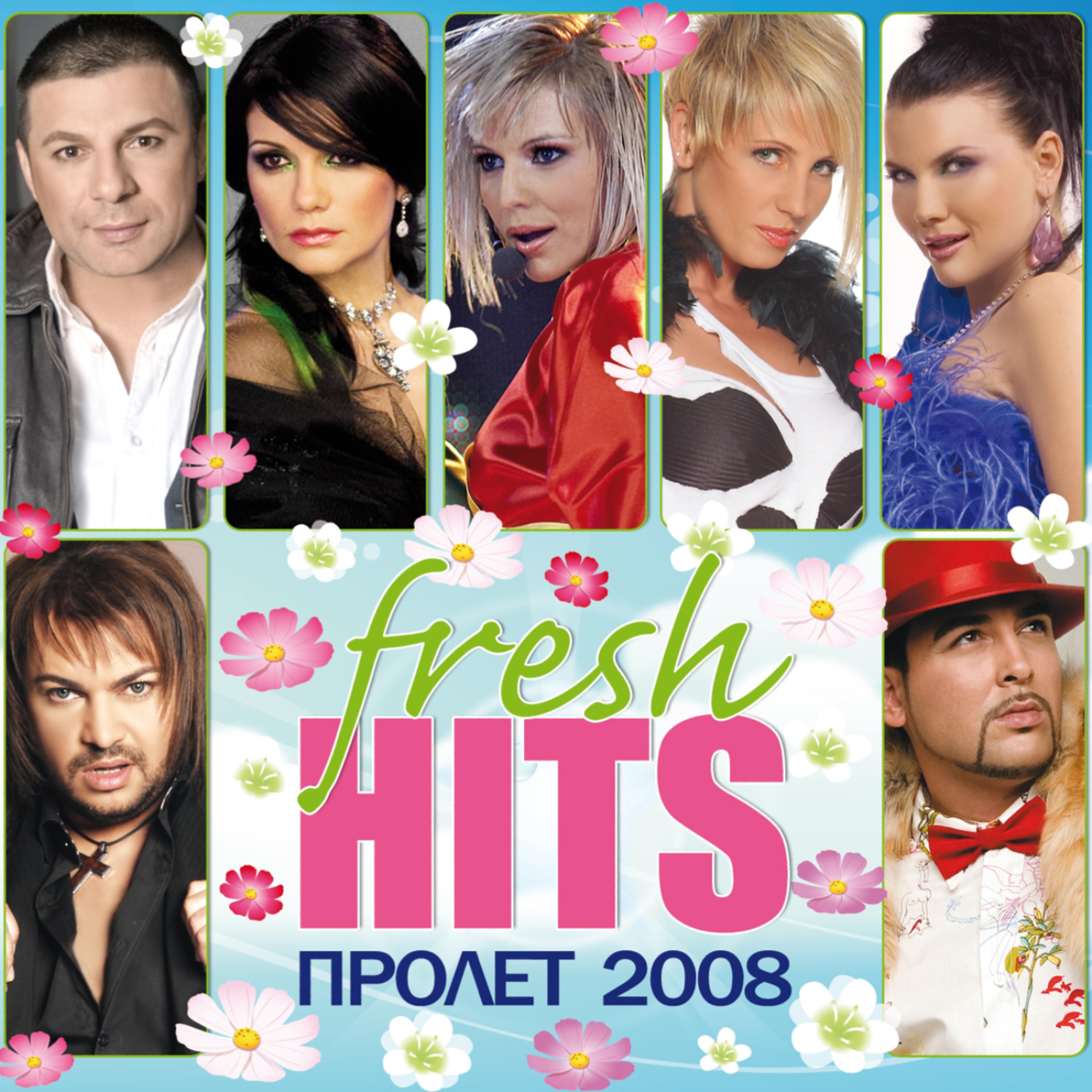 Постер альбома Fresh Hits Prolet 2008