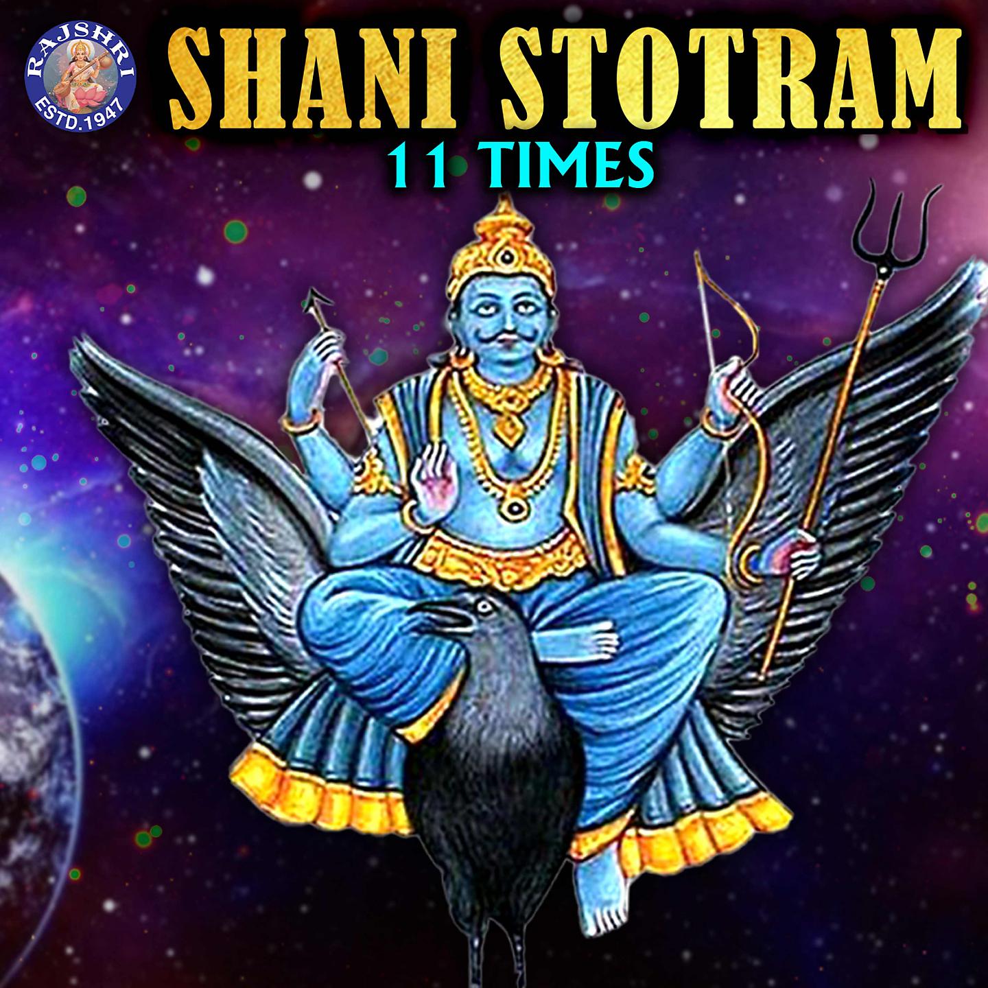 Постер альбома Shani Stotram 11 Times