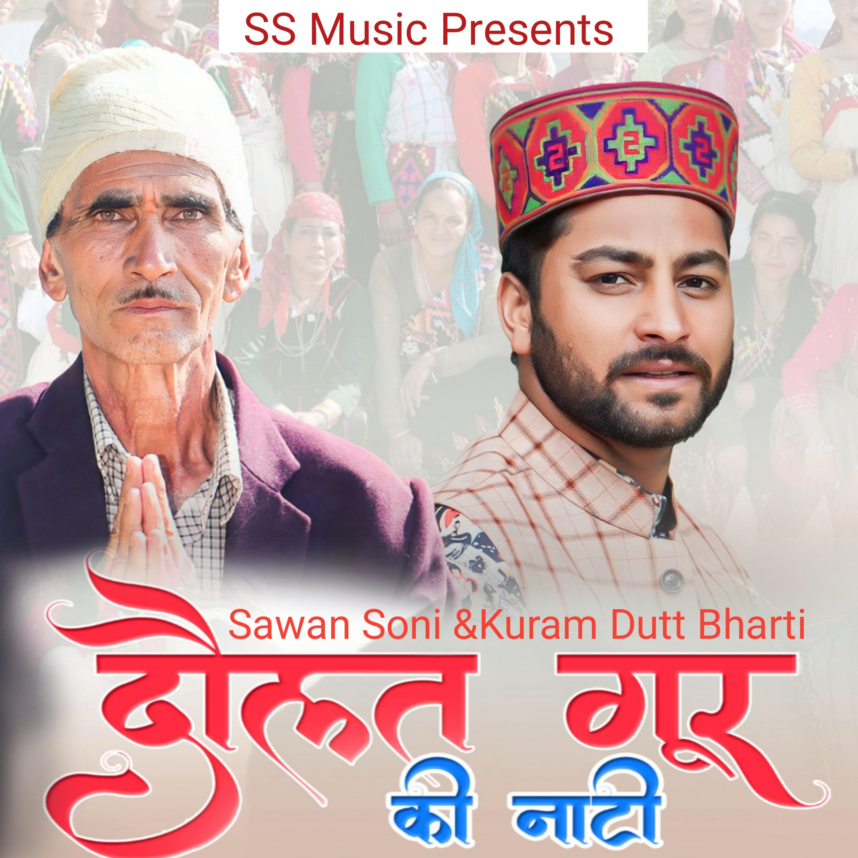 Постер альбома Daulat Gur Ki Naati