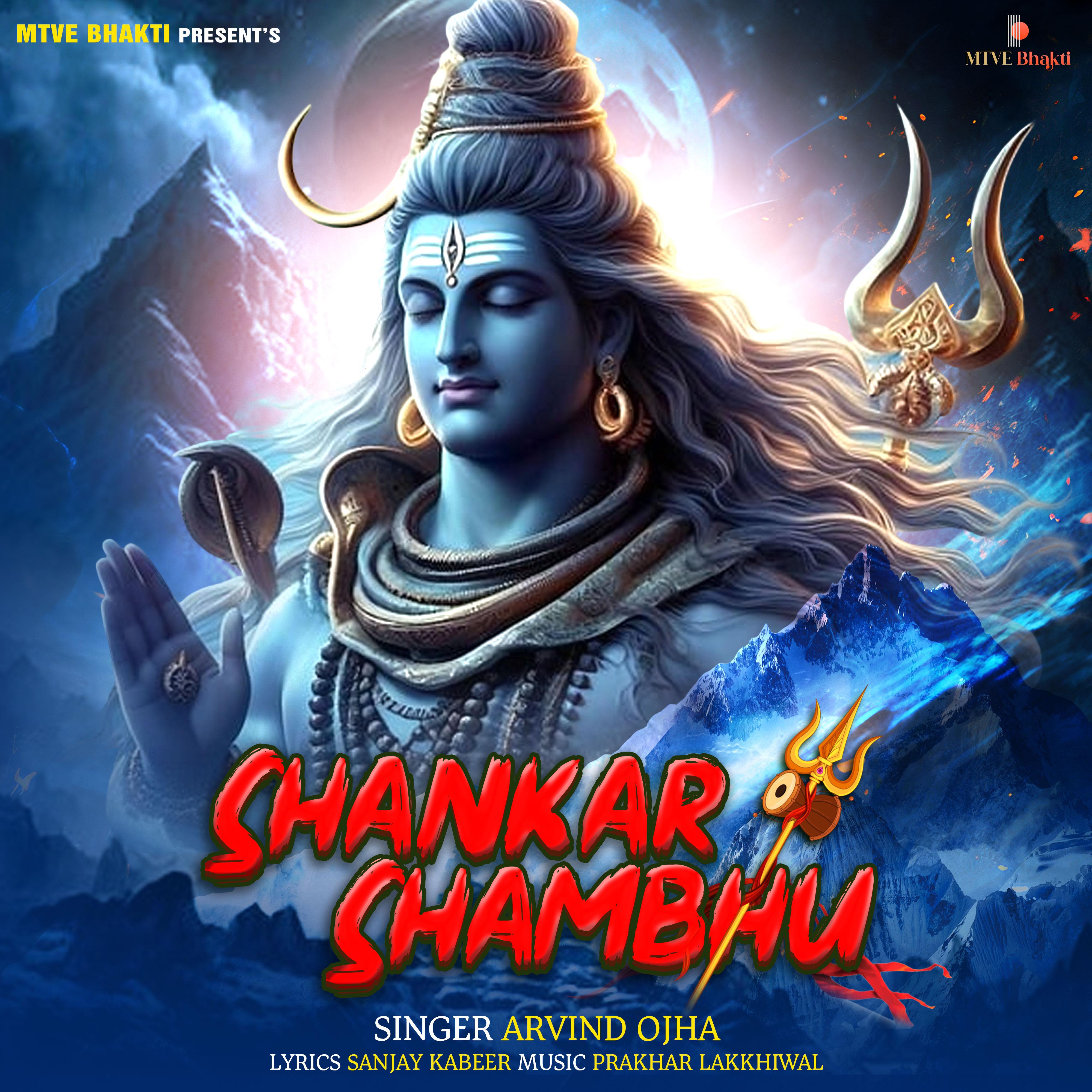 Постер альбома Shankar Shambhu