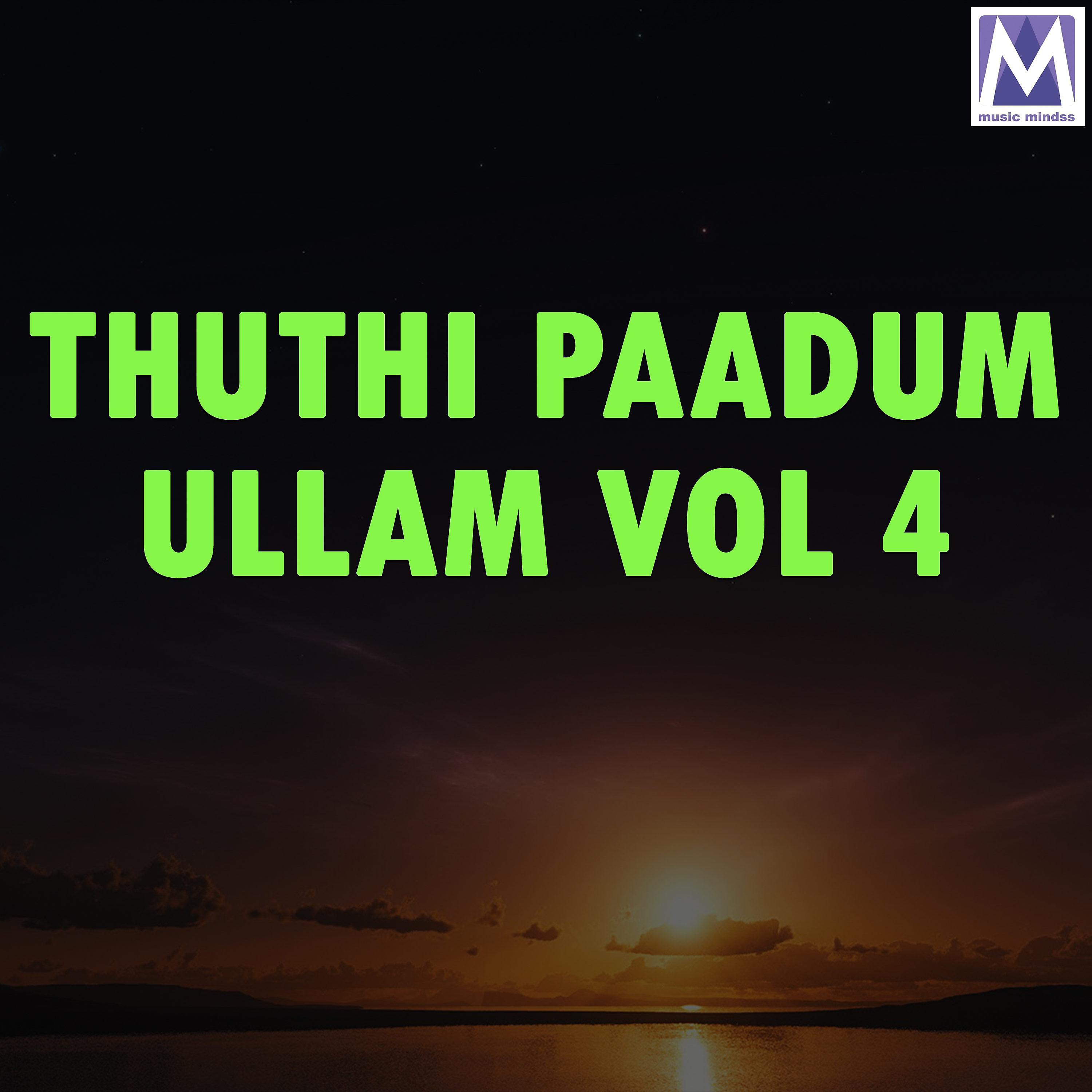 Постер альбома Thuthi Paadum Ullam Vol 4