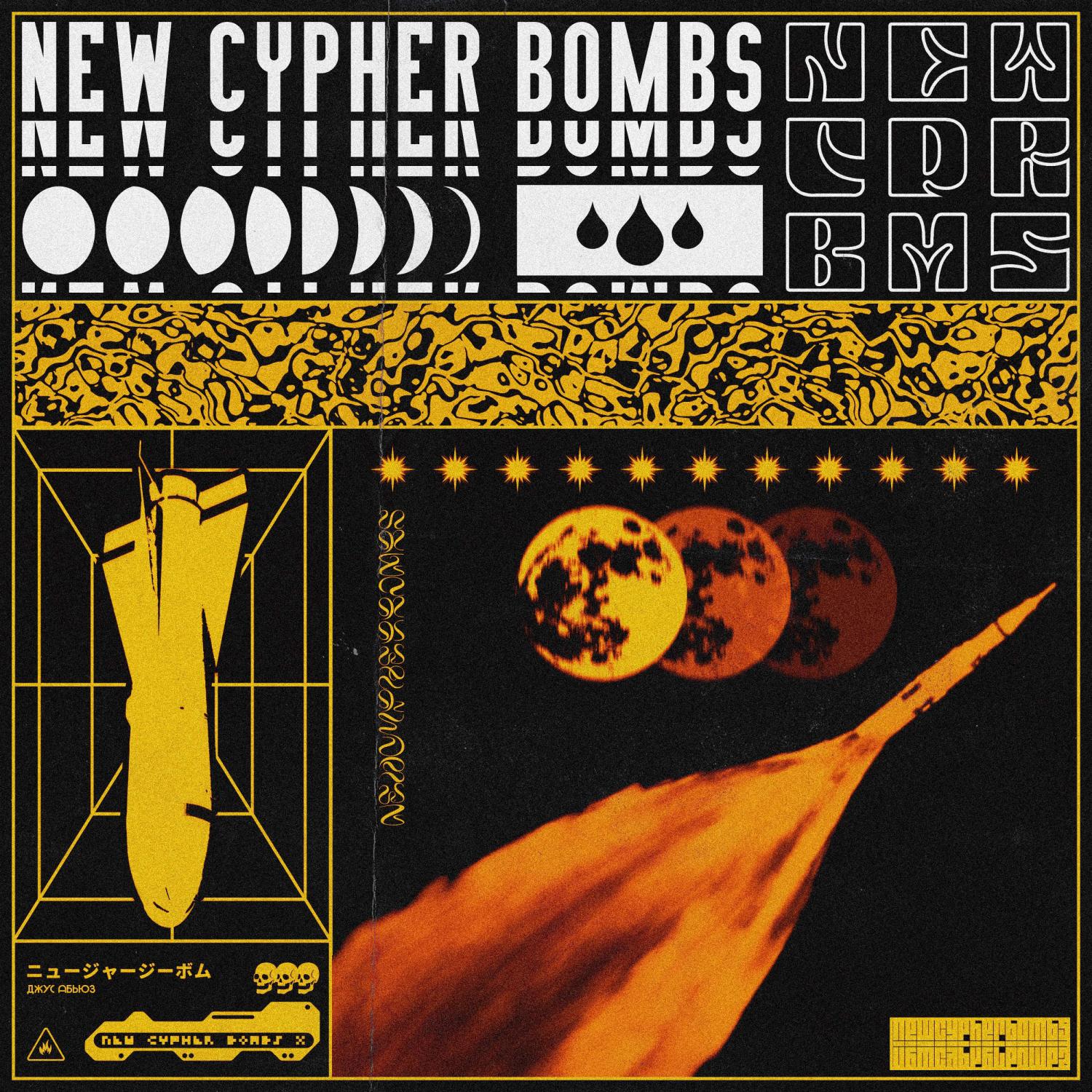 Постер альбома New Cypher Bombs