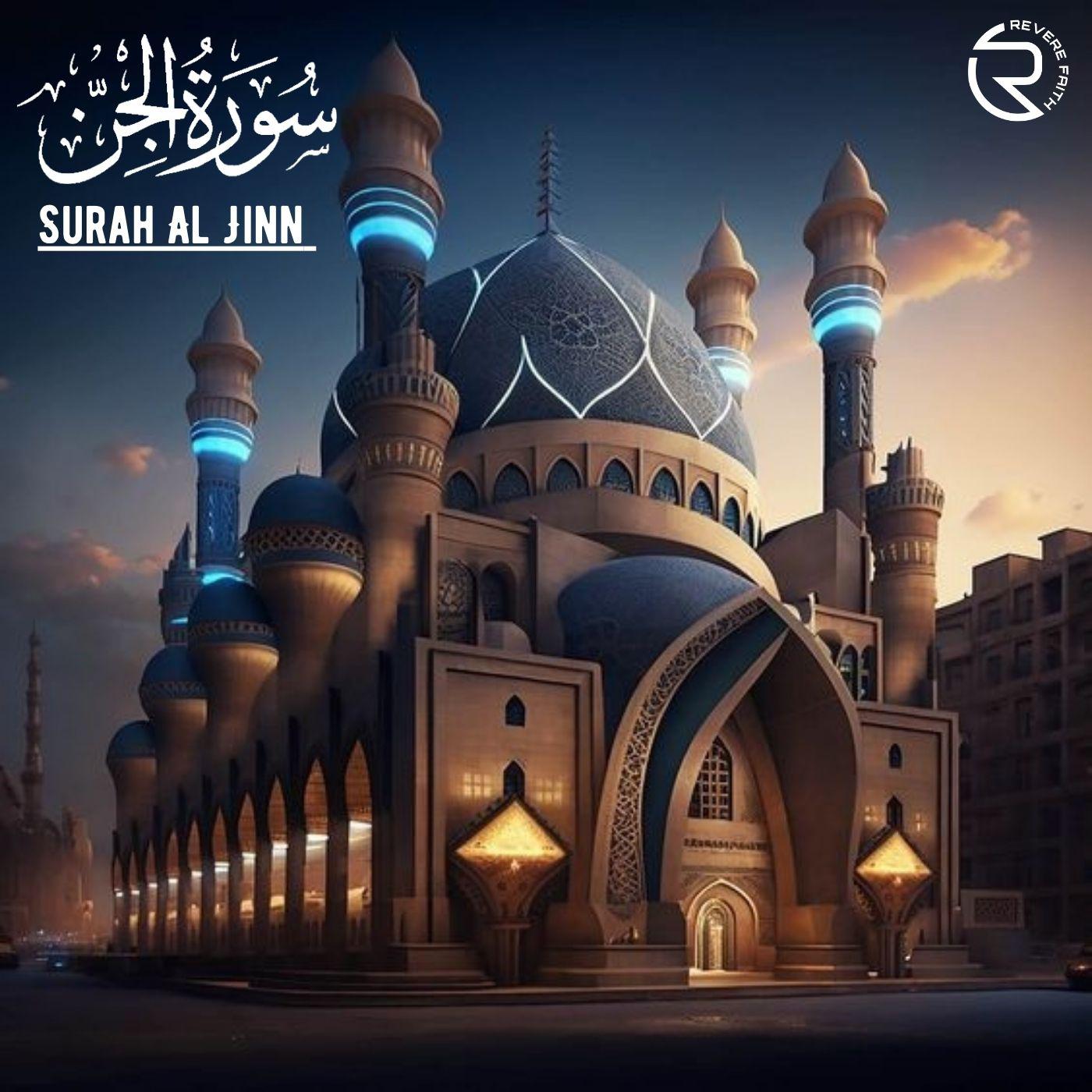 Постер альбома Surah Al Jinn