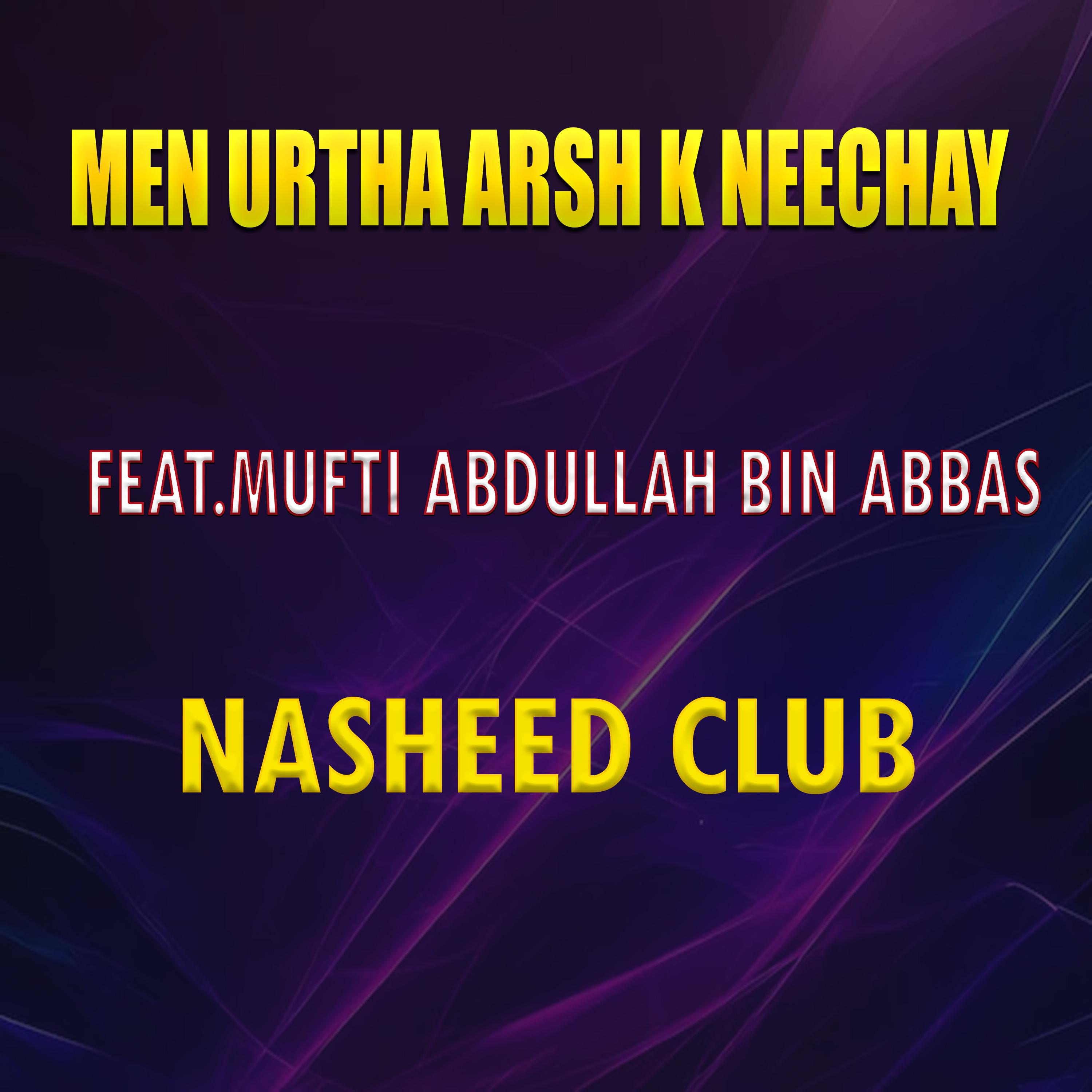 Постер альбома Men Urtha Arsh K Neechay