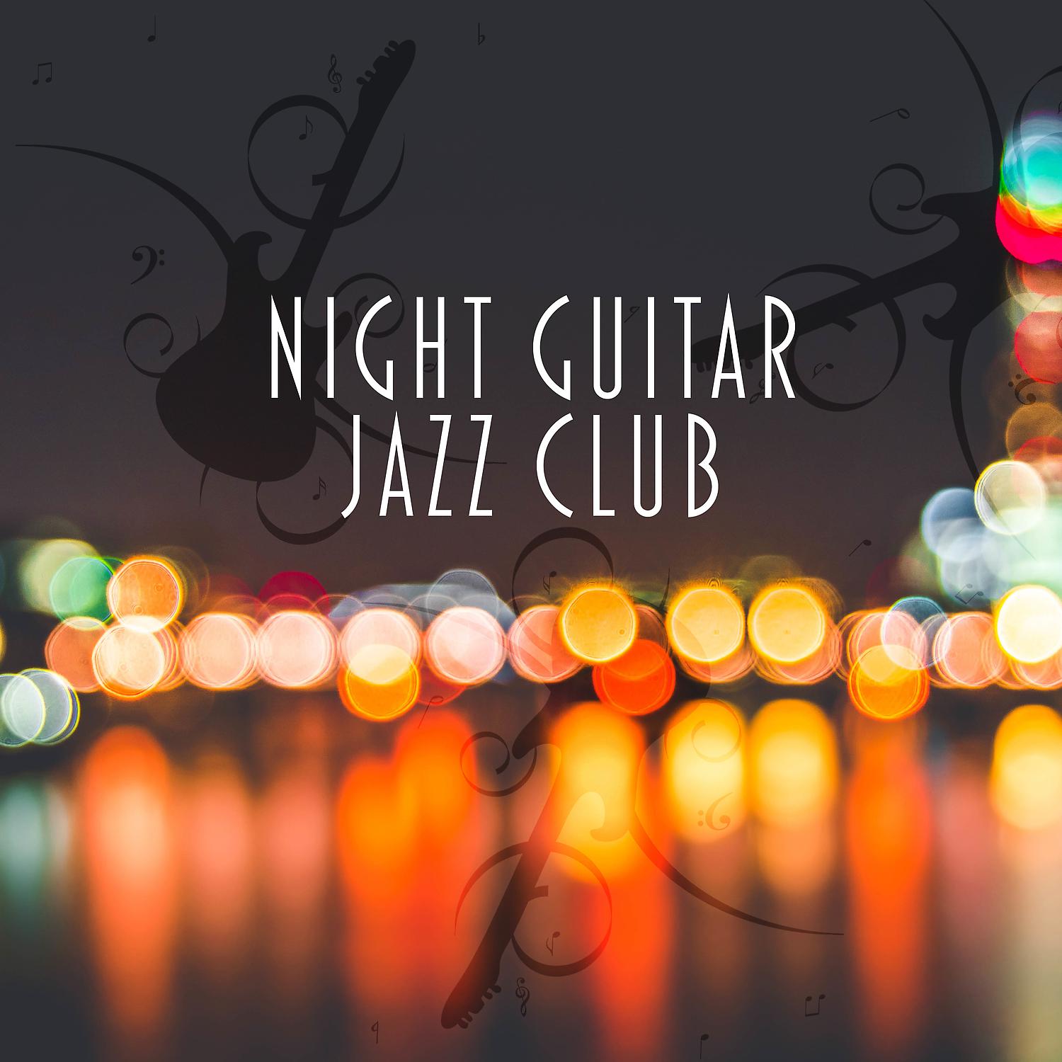 Постер альбома Night Guitar Jazz Club – Calming Sounds of Jazz, Relaxing Guitar Sounds, Shades of Night, Jazz to Rest