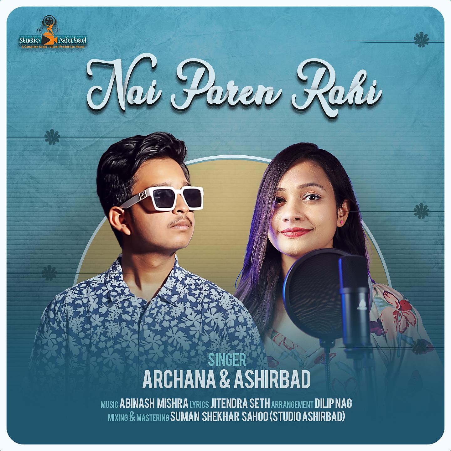 Постер альбома Nai Paren Rahi