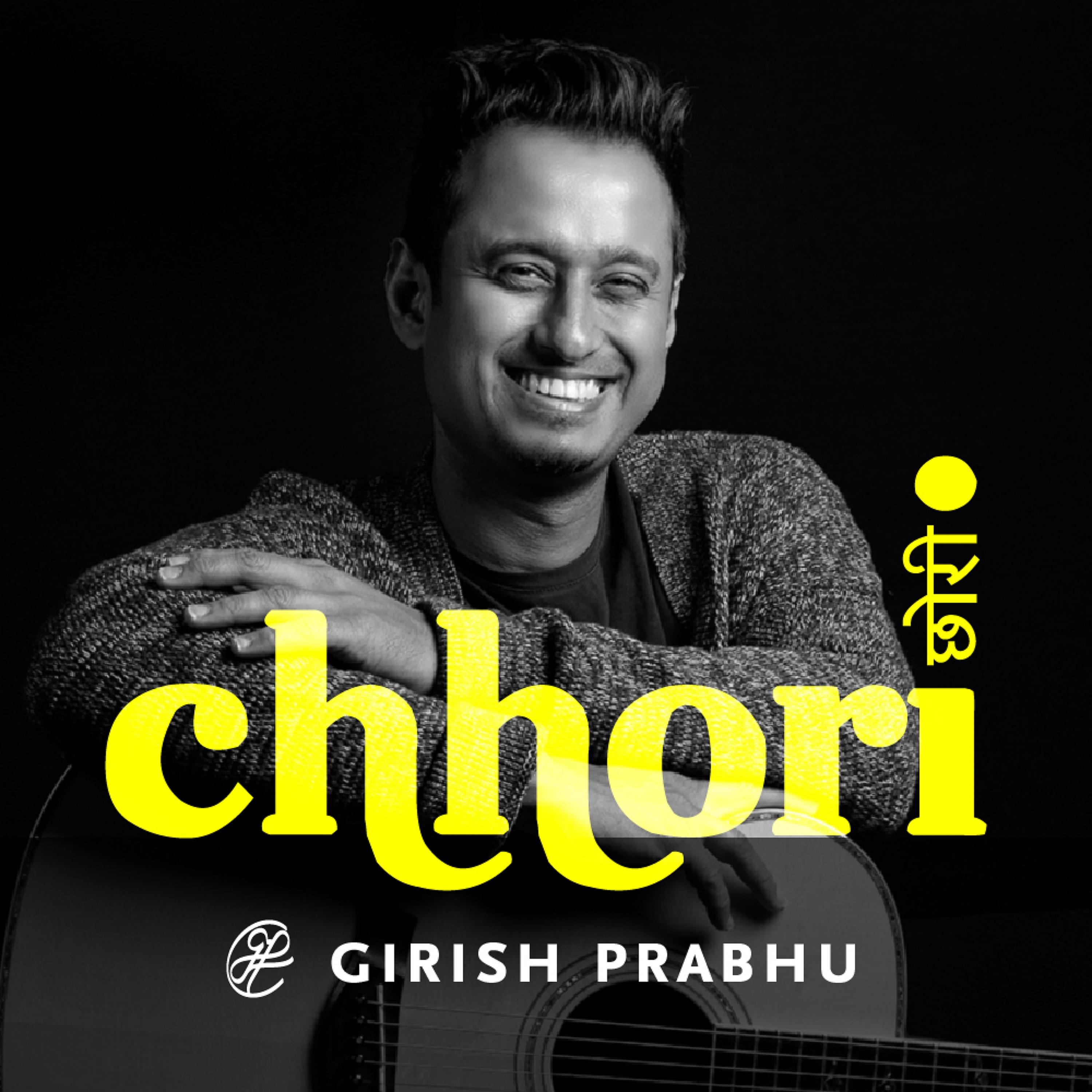 Постер альбома Chhori