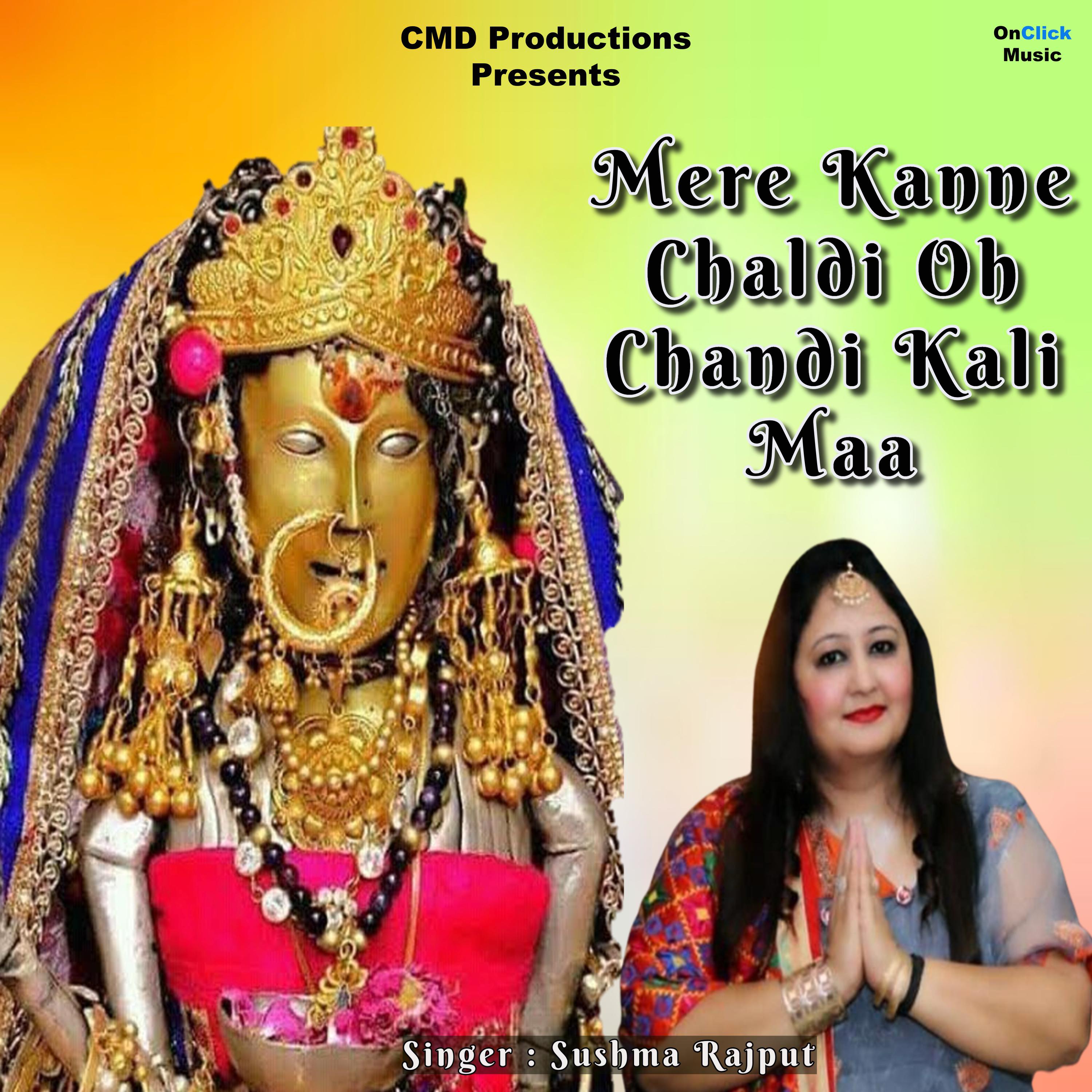 Постер альбома Mere Kanne Chaldi Oh Chandi Kali Maa