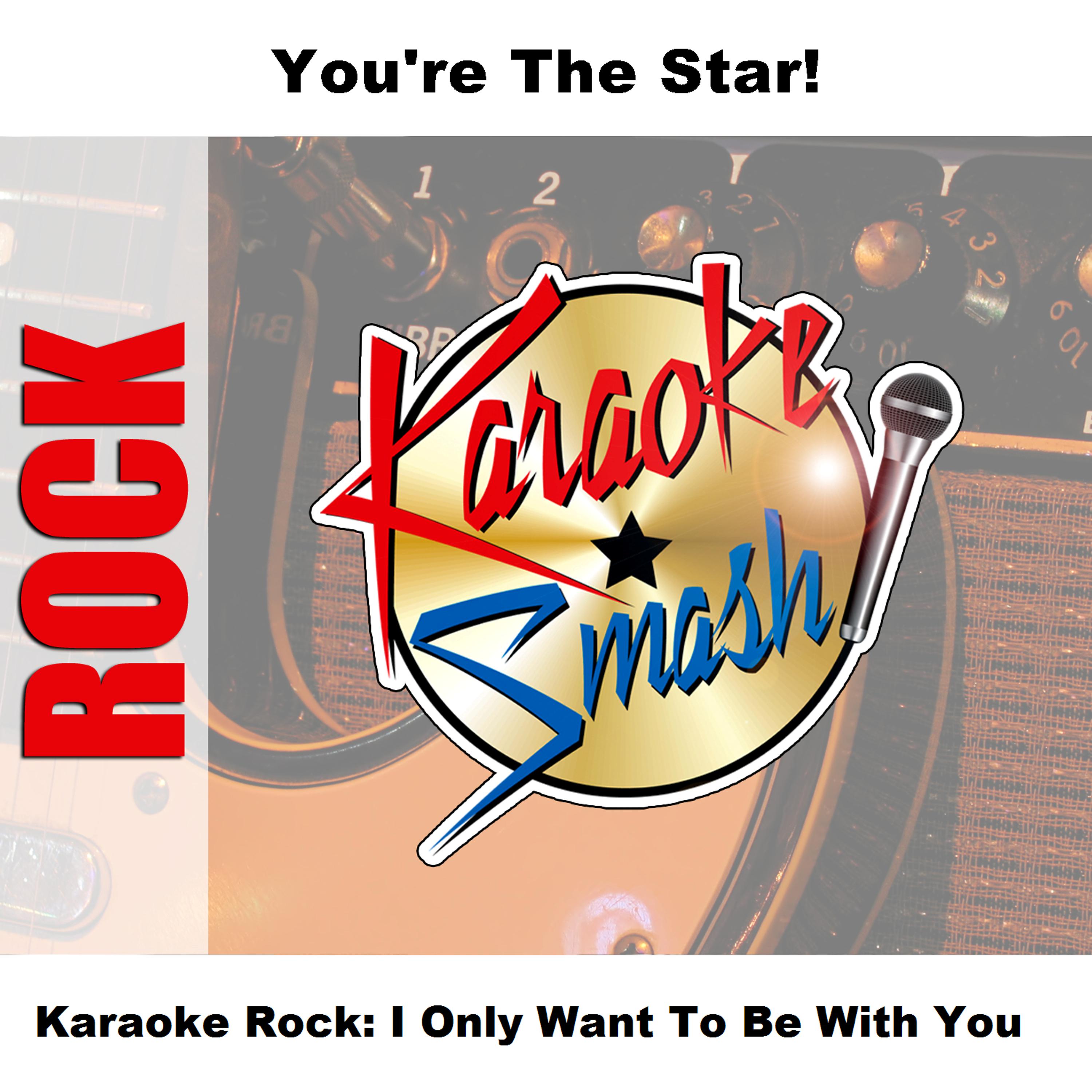 Постер альбома Karaoke Rock: I Only Want To Be With You