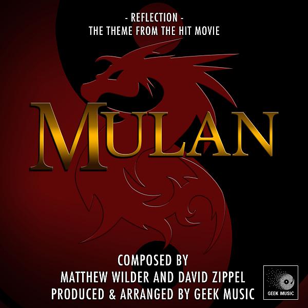 Постер альбома Mulan: Reflection
