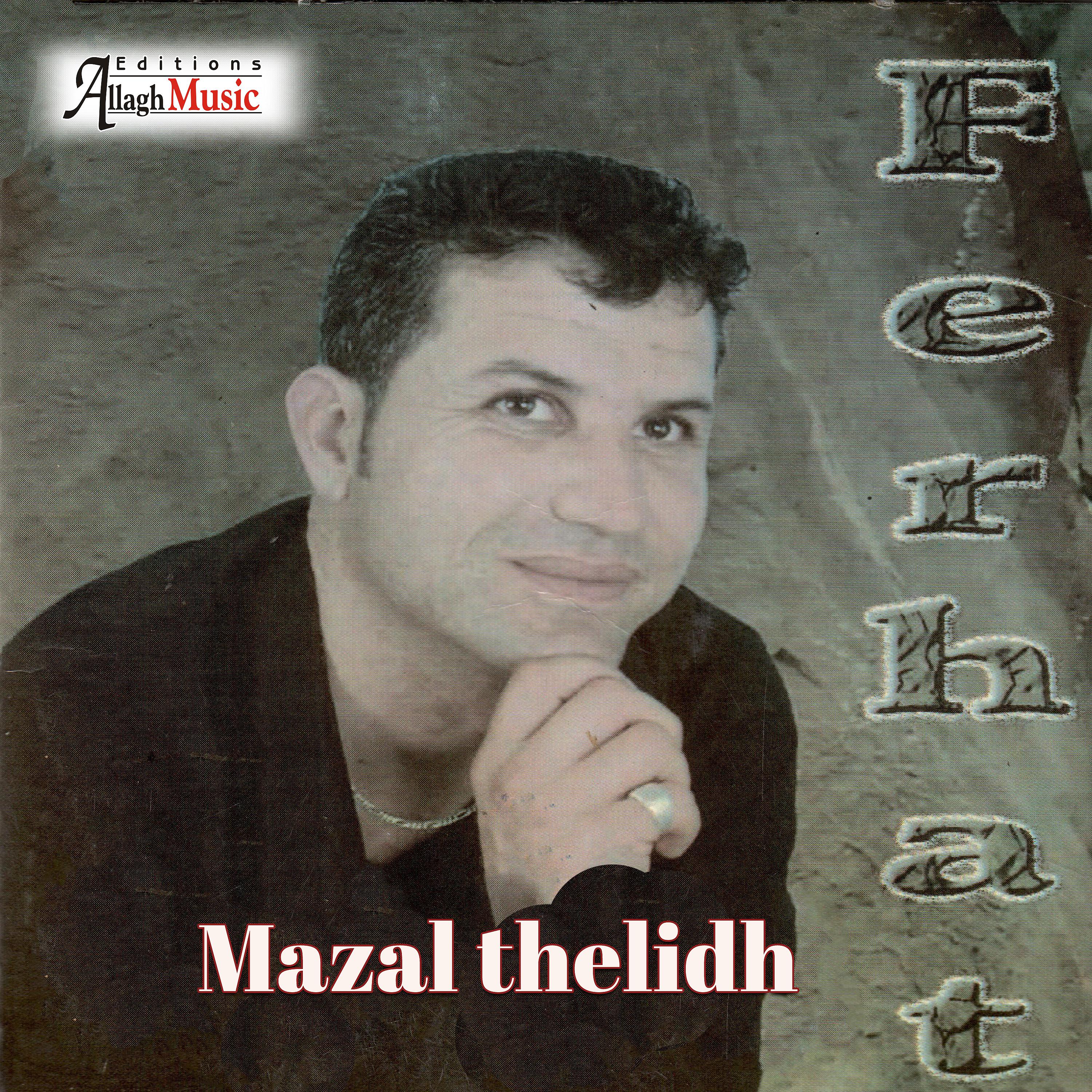 Постер альбома Mazel Thelidh
