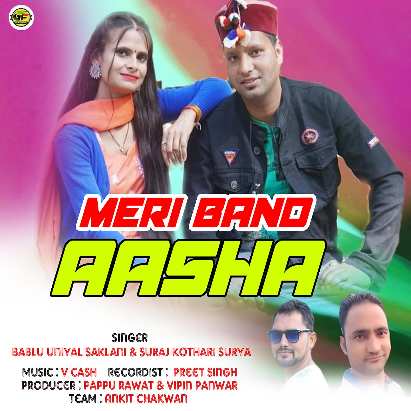 Постер альбома Meri Band Aasha