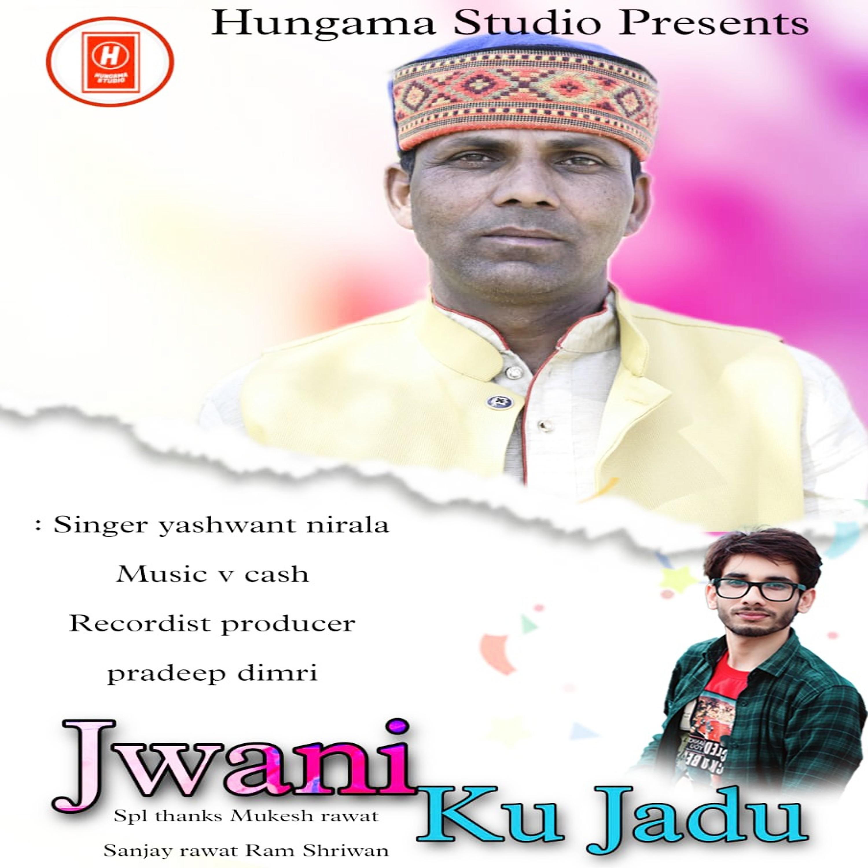 Постер альбома Jwani Ku Jadu