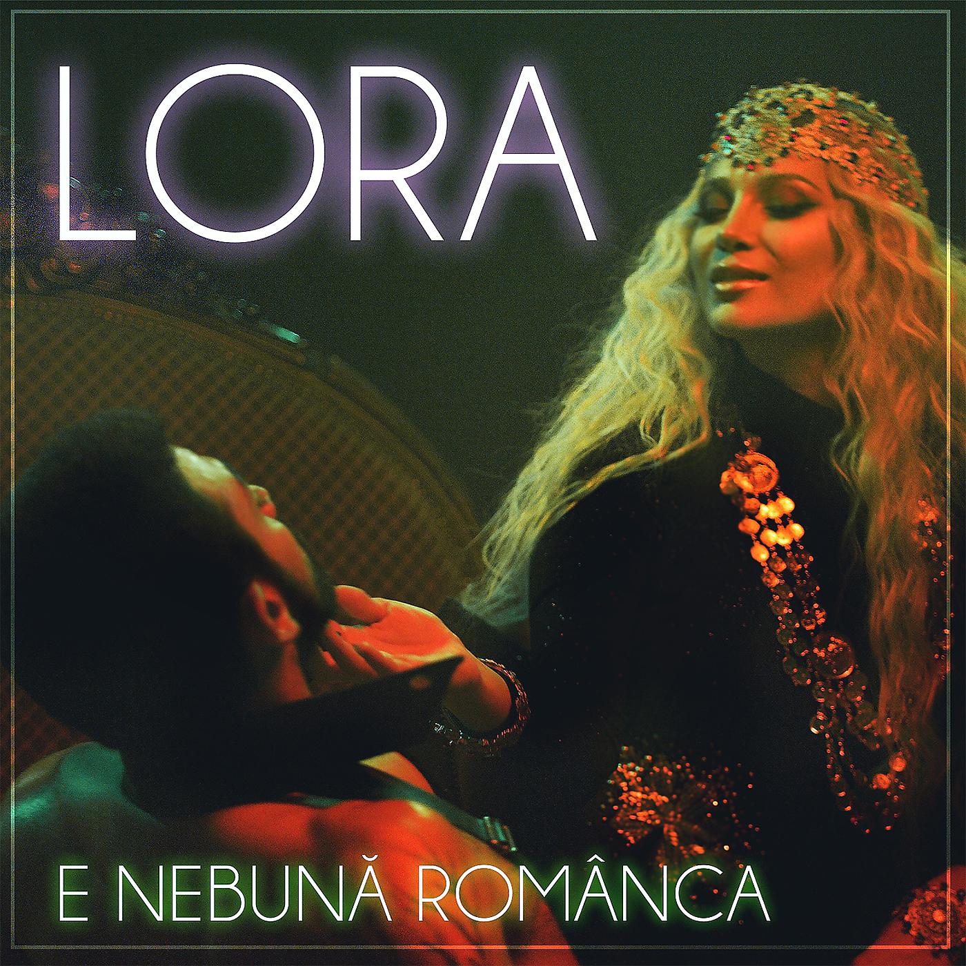 Постер альбома E Nebună Românca