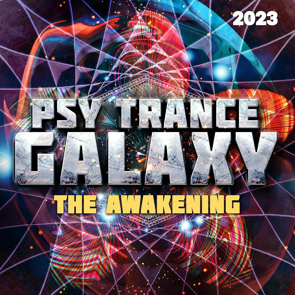 Постер альбома Psy Trance Galaxy 2023 - The Awakening