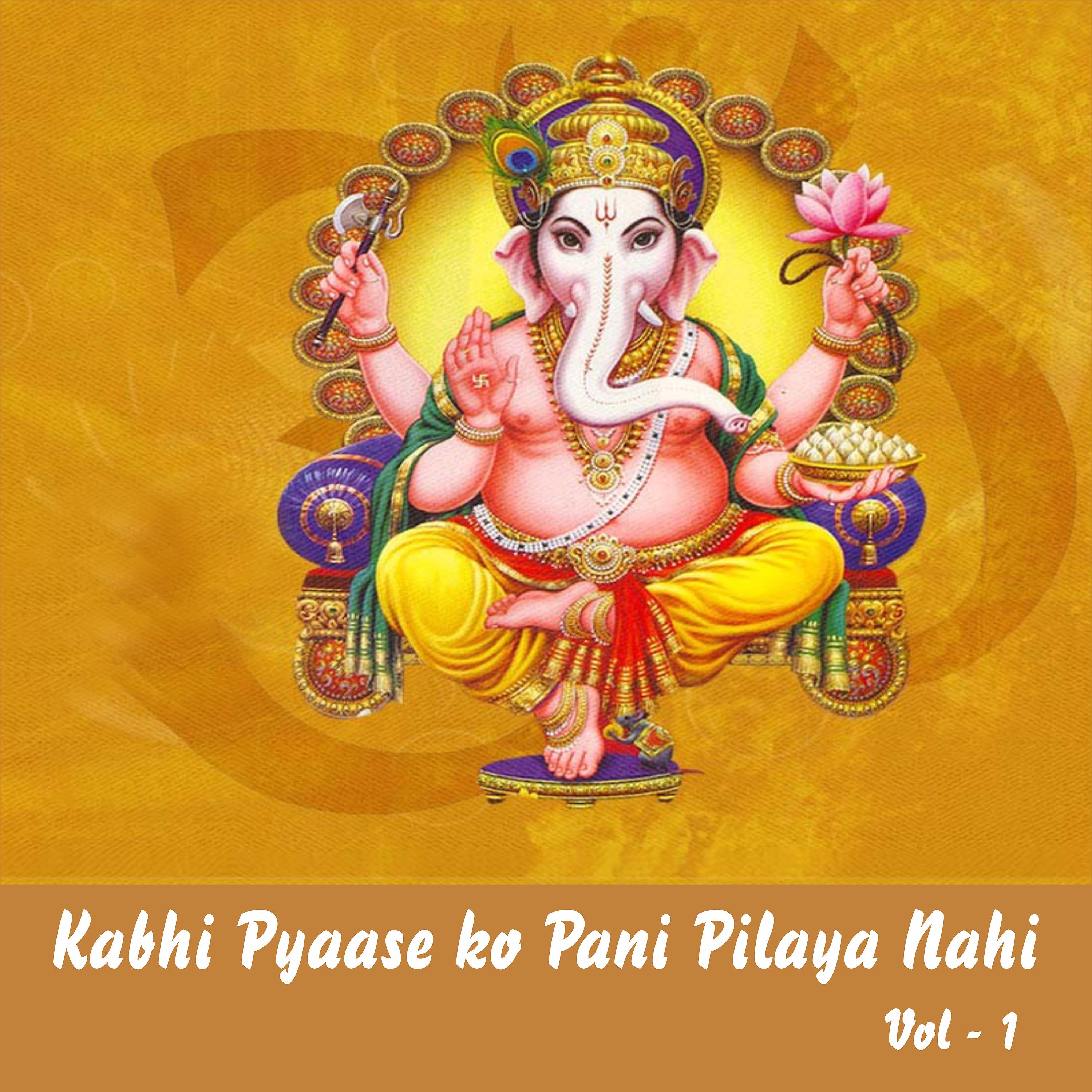 Постер альбома Kabhi Pyaase Ko Pani Pilaya Nahi, Vol. 1