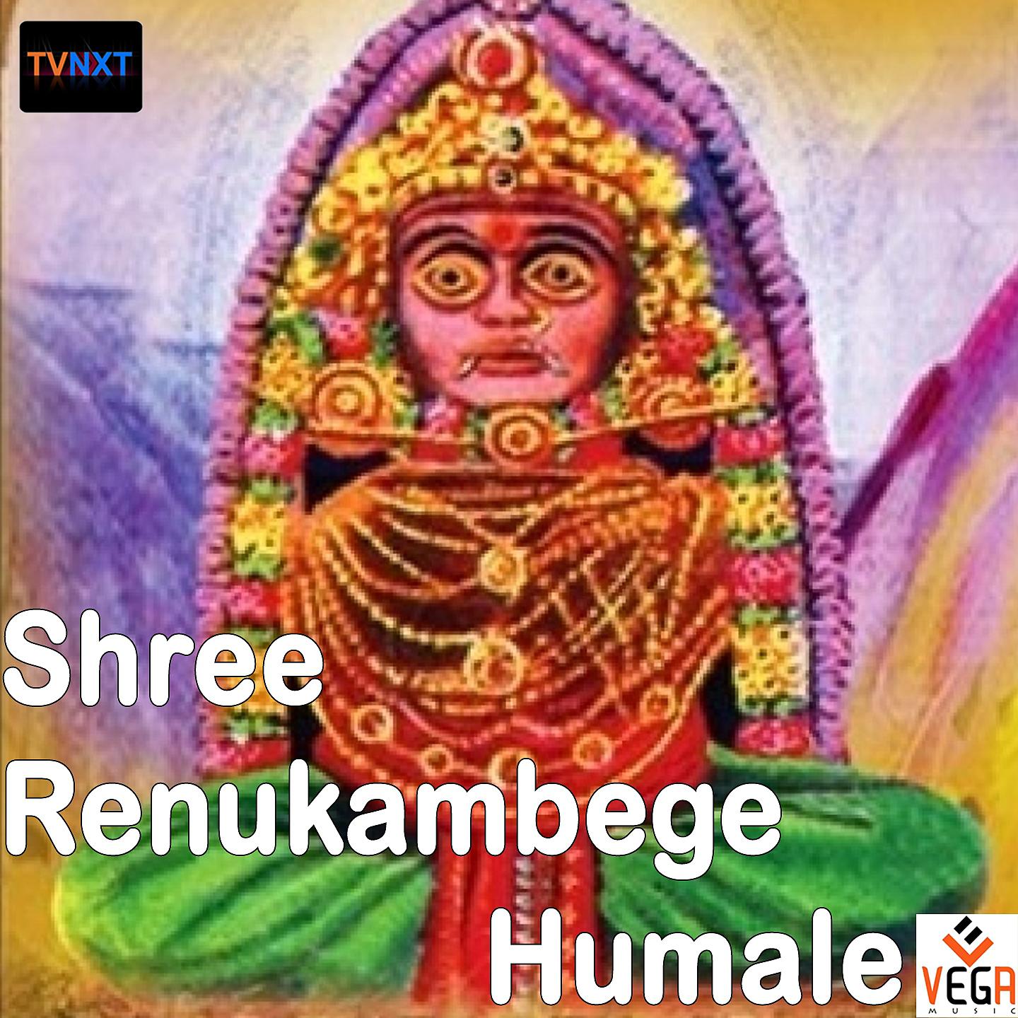 Постер альбома Shree Renukambege Humale, Pt. 1
