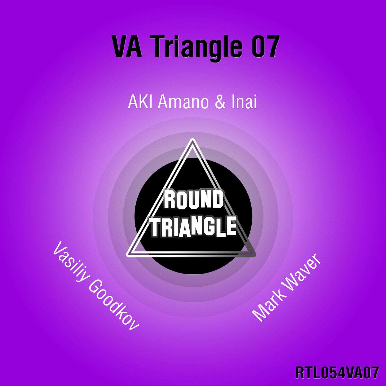 Постер альбома VA Triangle 07