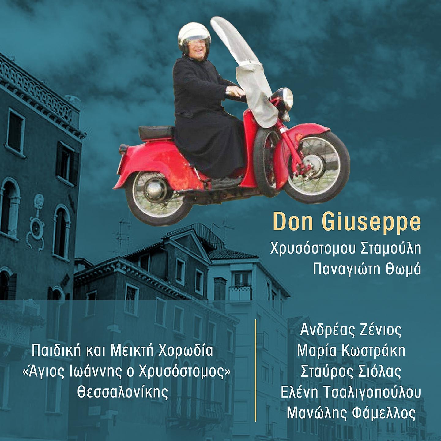 Постер альбома Don Giuseppe