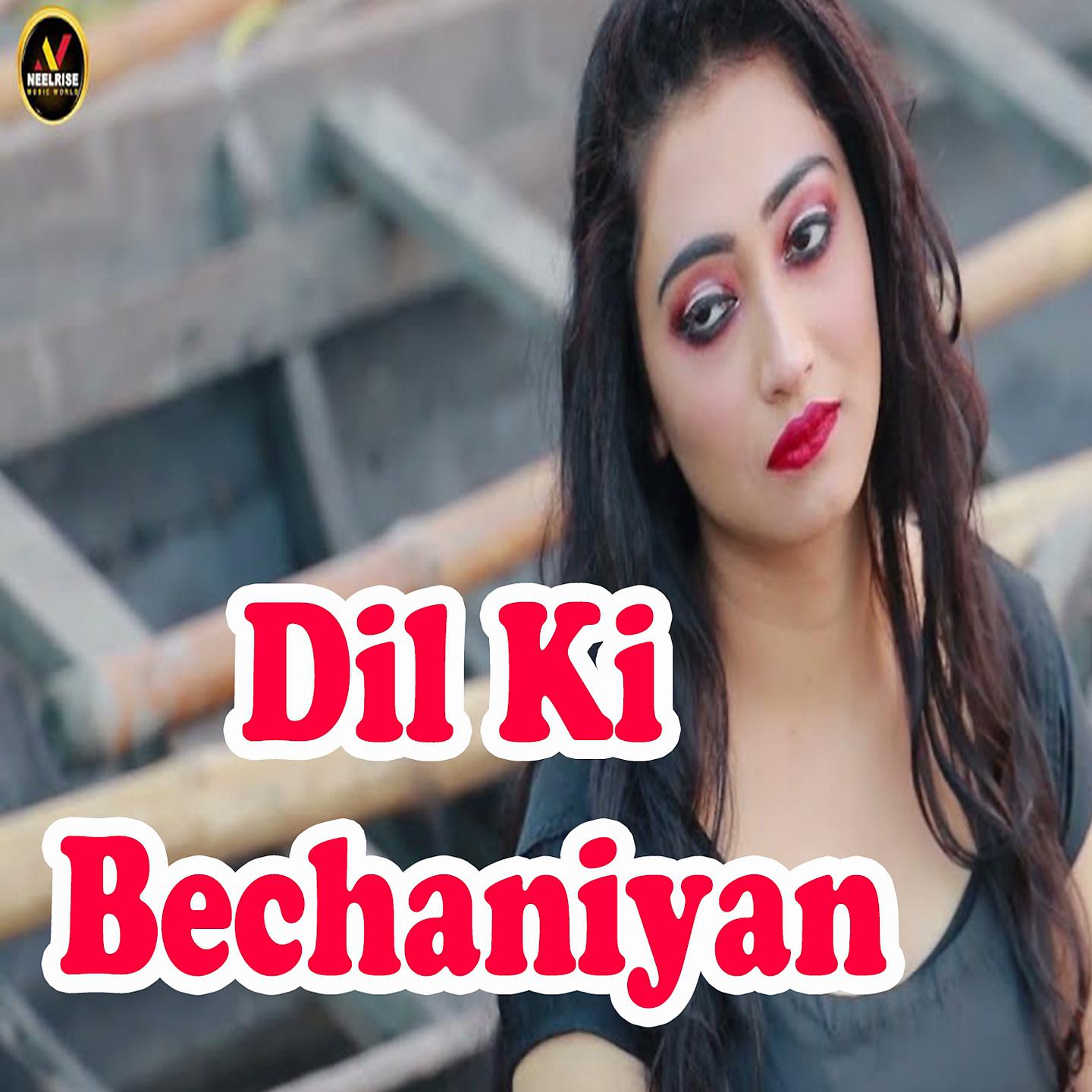 Постер альбома Dil Ki Bechaniyan