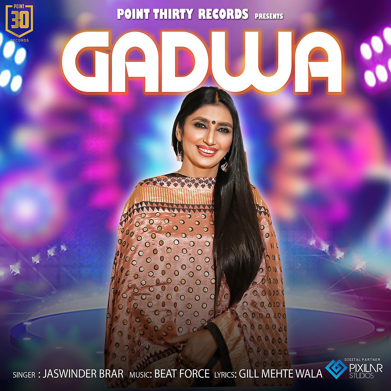 Постер альбома Gadwa