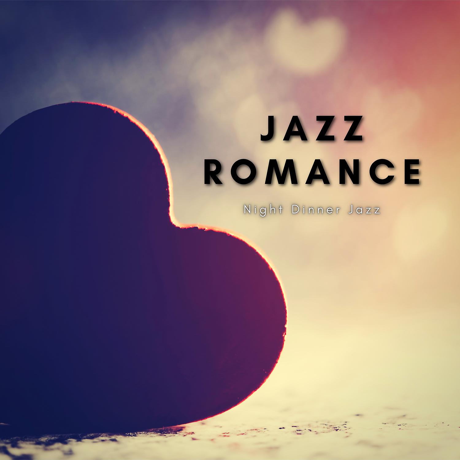 Постер альбома Jazz Romance