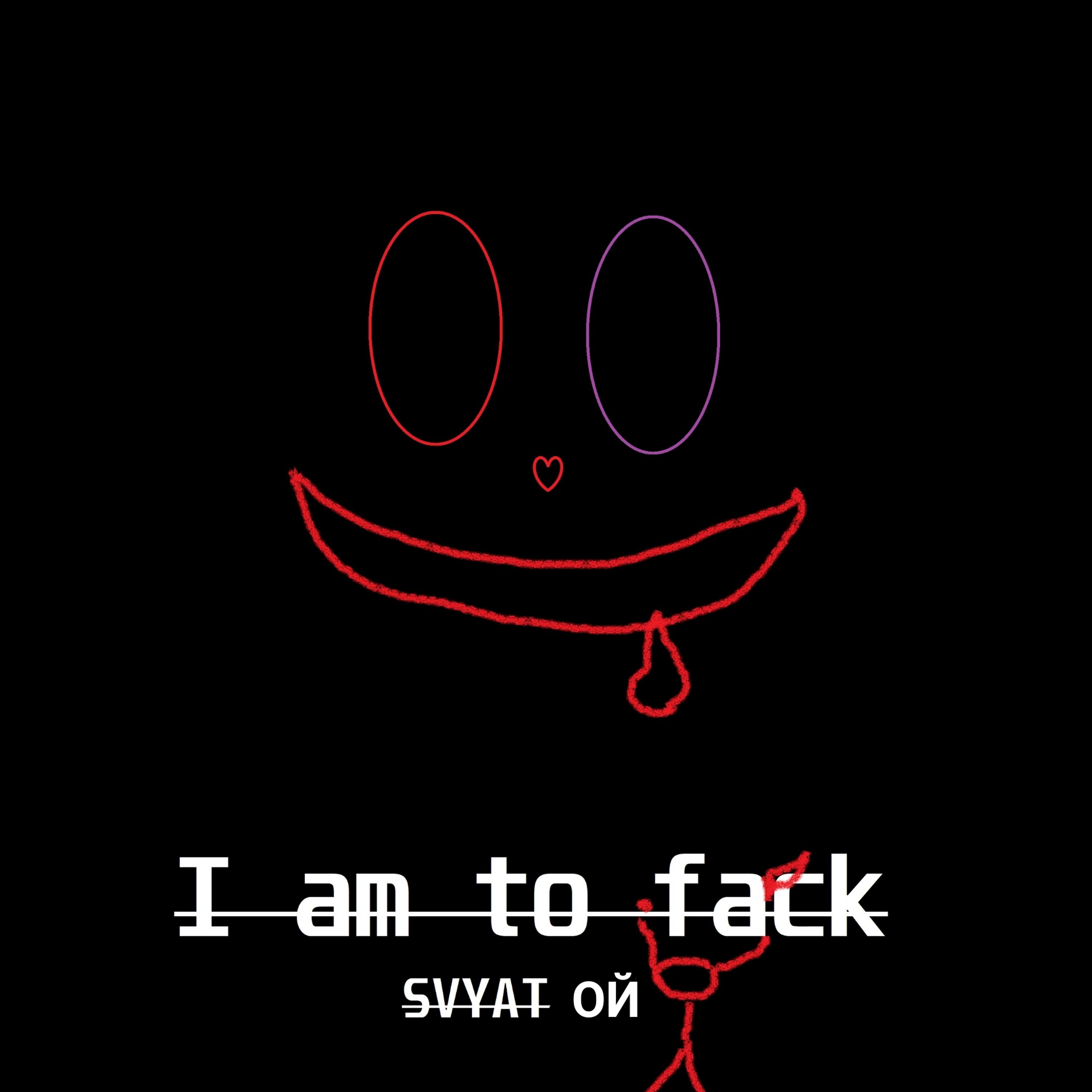Постер альбома I am to Fack