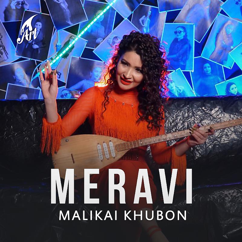 Постер альбома Meravi