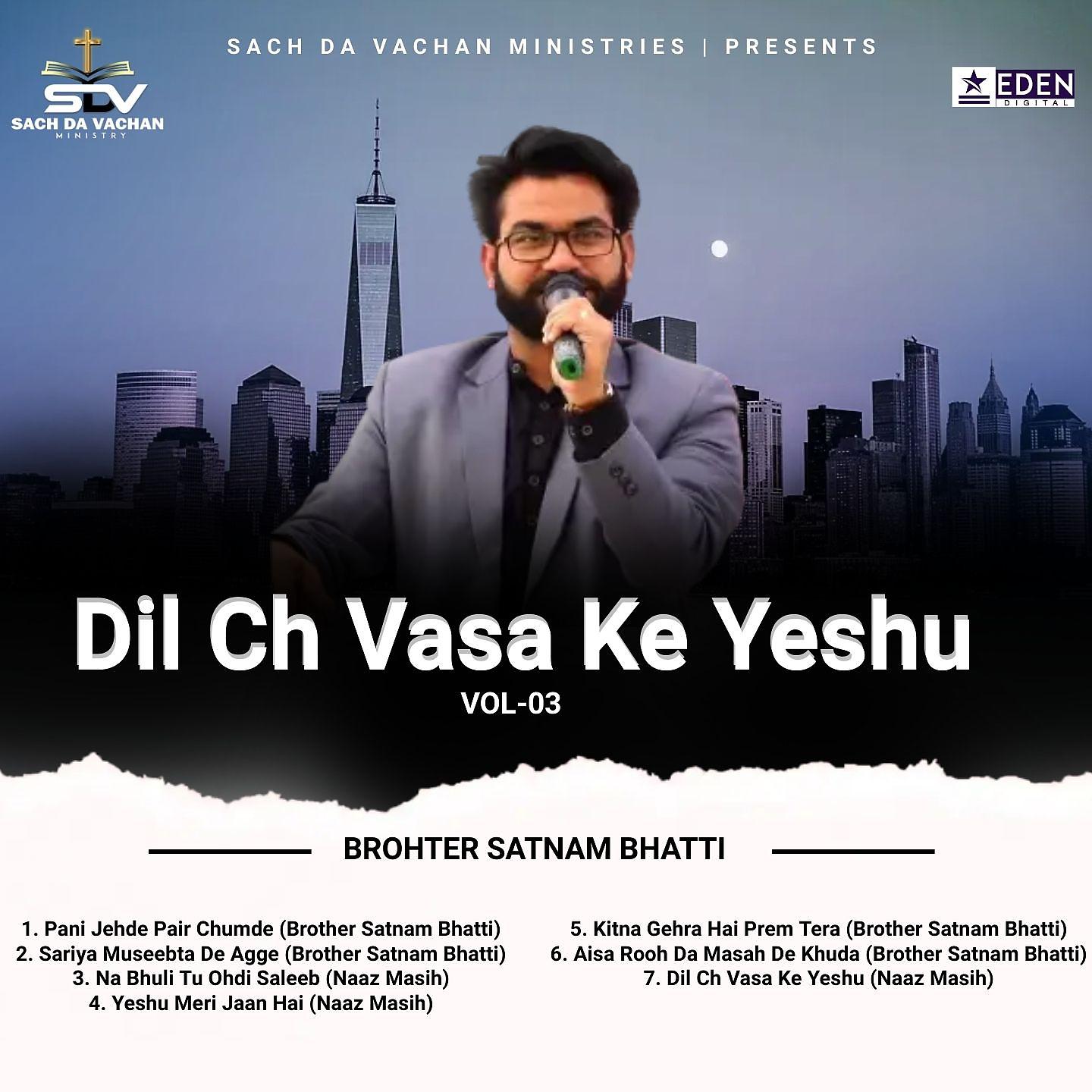 Постер альбома Dil Ch Vasa Ke, Vol. 03