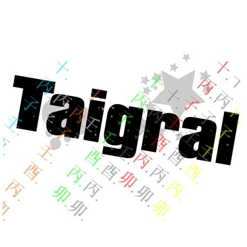 Постер альбома Taigral