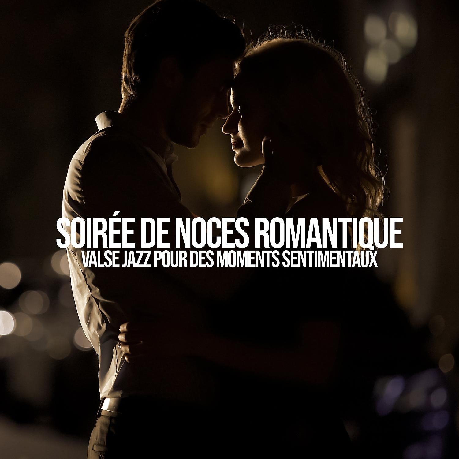 Постер альбома Soirée de noces romantique - Valse jazz pour des moments sentimentaux
