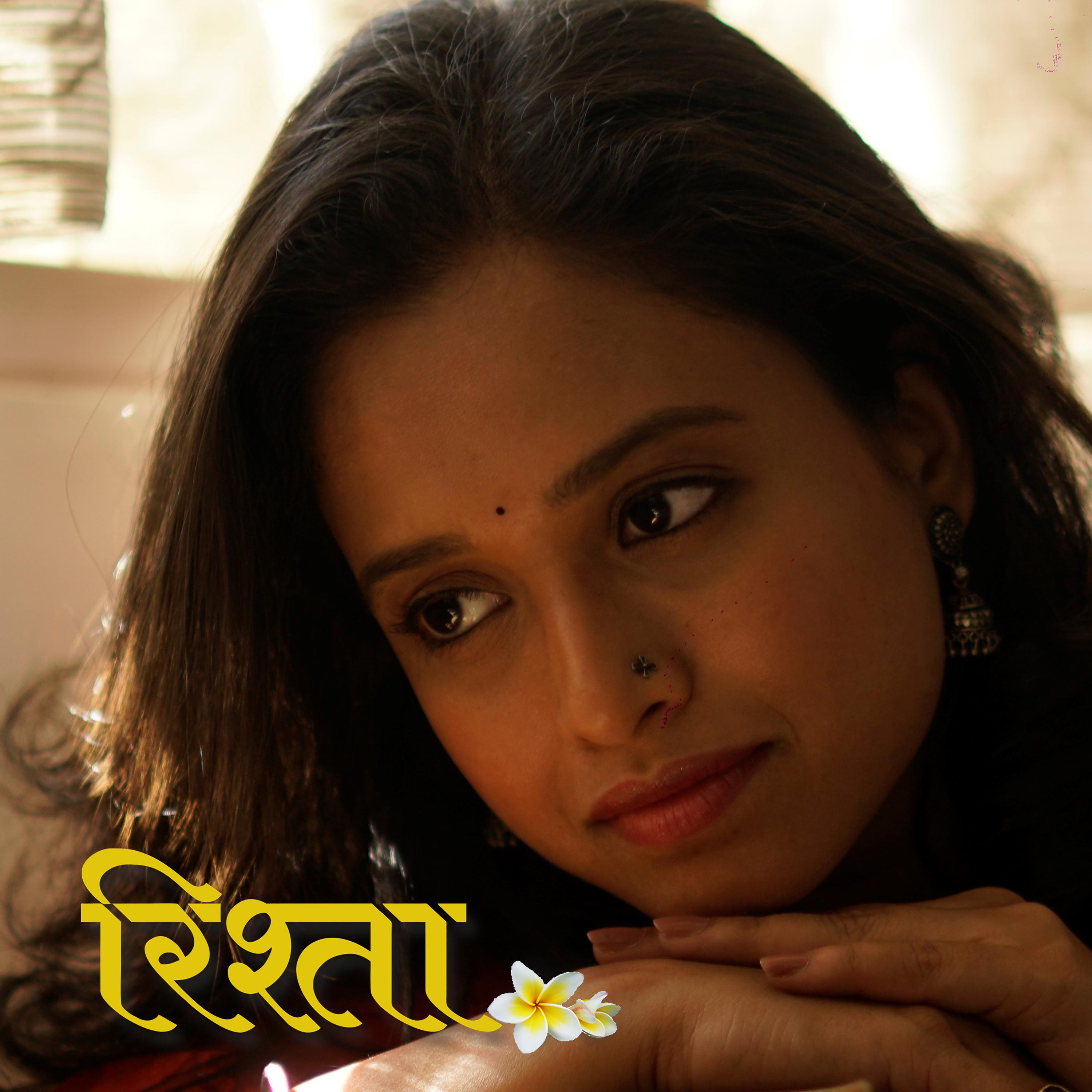 Постер альбома Rishta